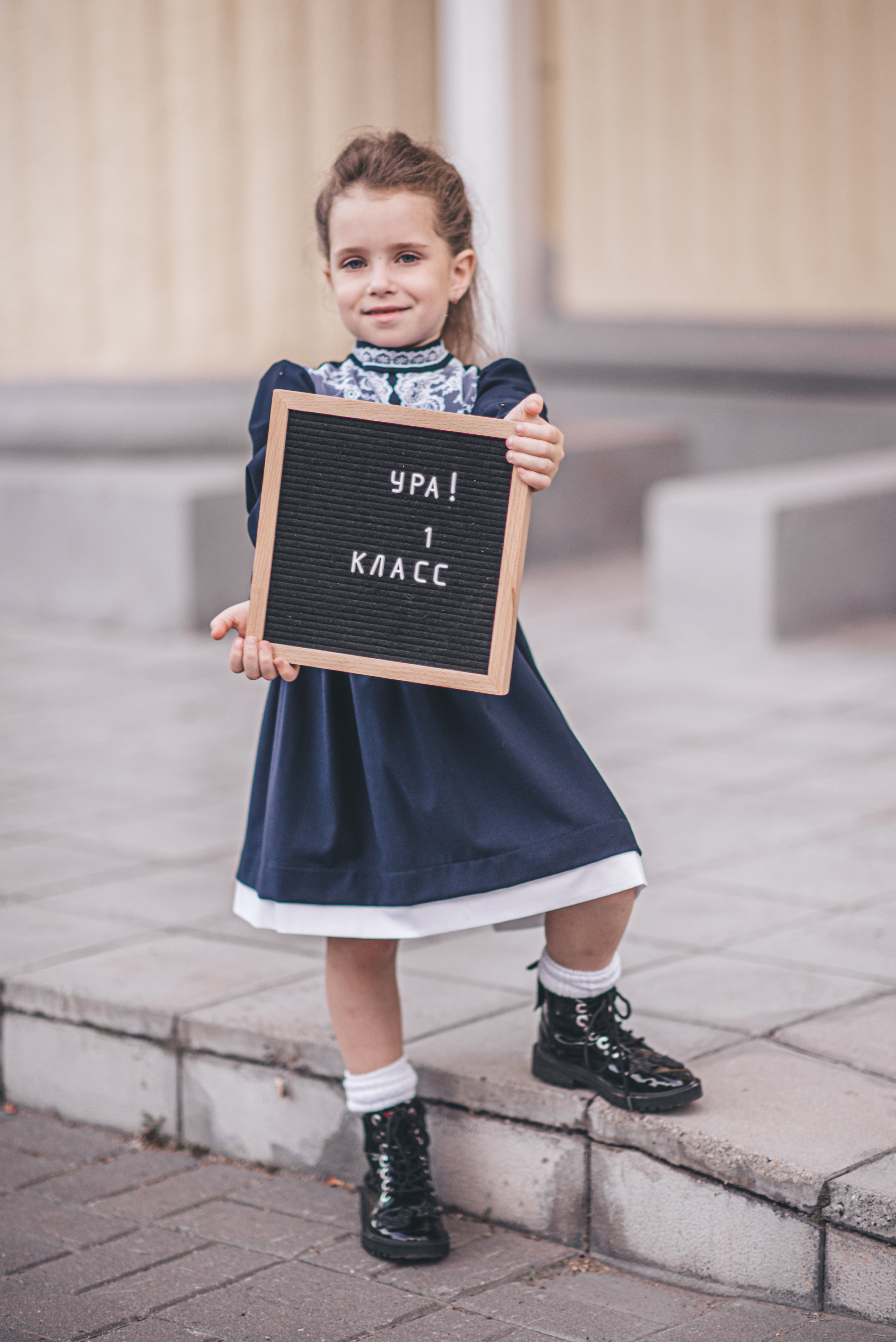 В первый класс. Семейный и детский фотограф в Новосибирске Доронина Ольга