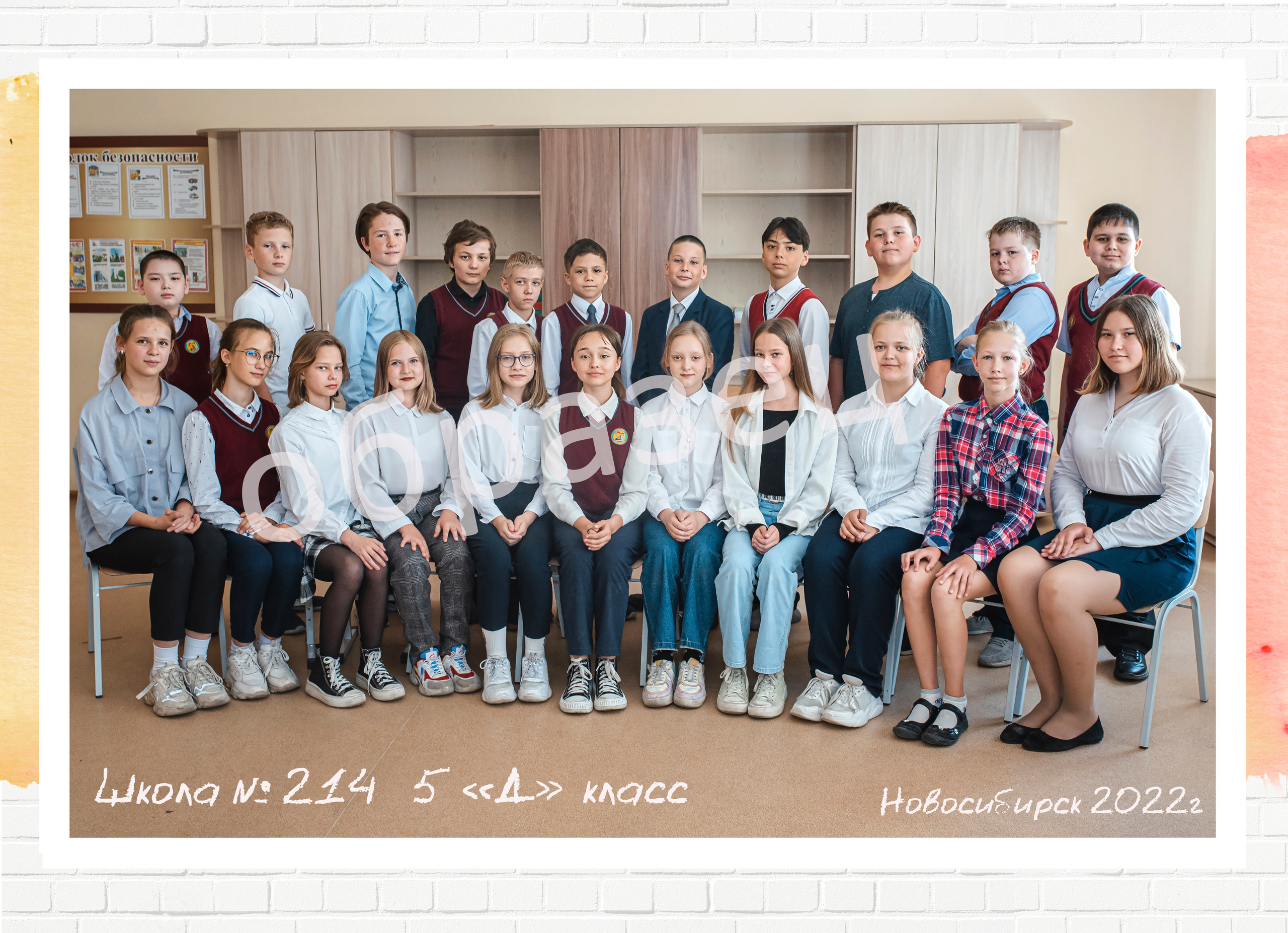 Школа 214, 5класс. Семейный и детский фотограф в Новосибирске Доронина Ольга