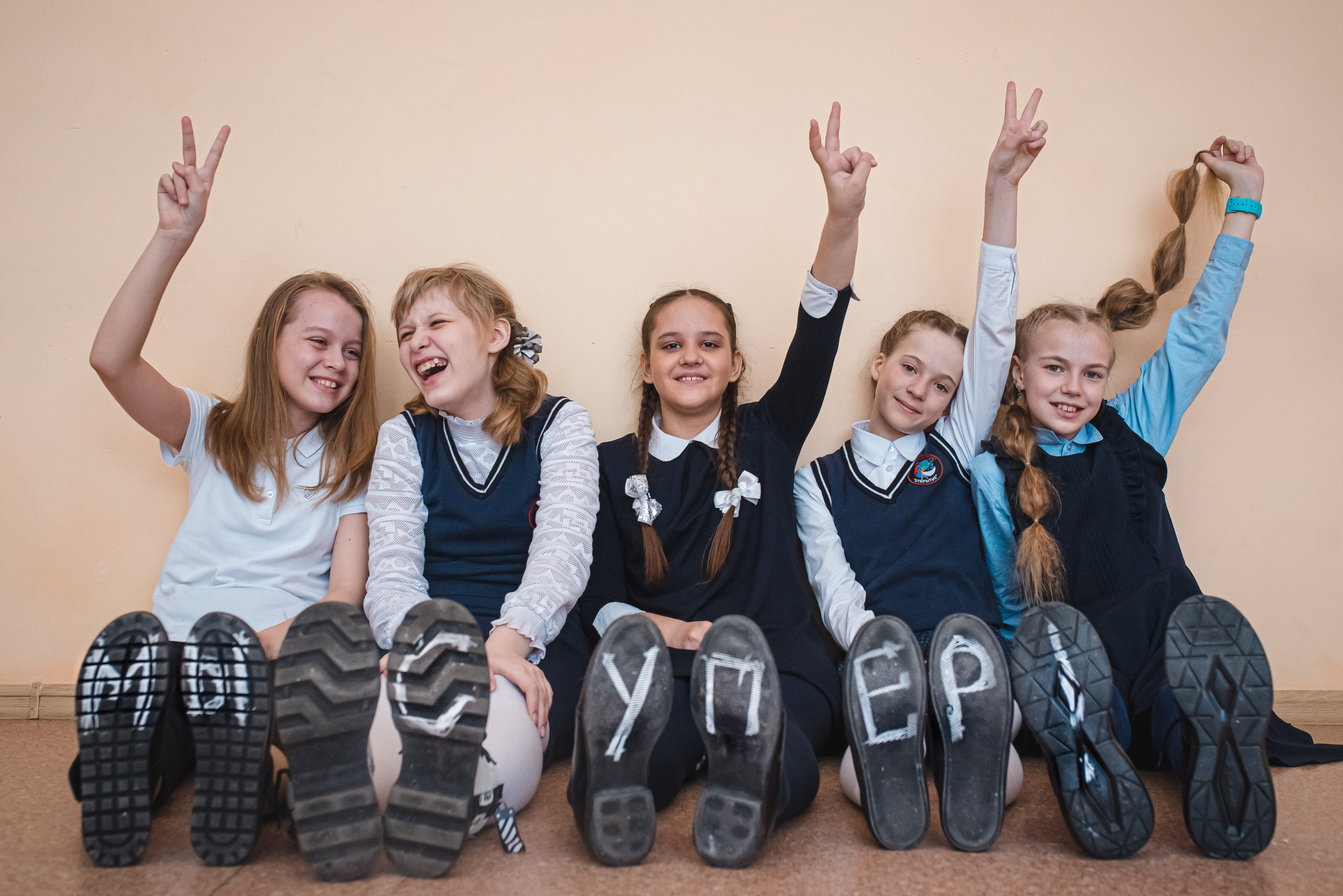 Школа 213 4 класс. Семейный и детский фотограф в Новосибирске Доронина Ольга