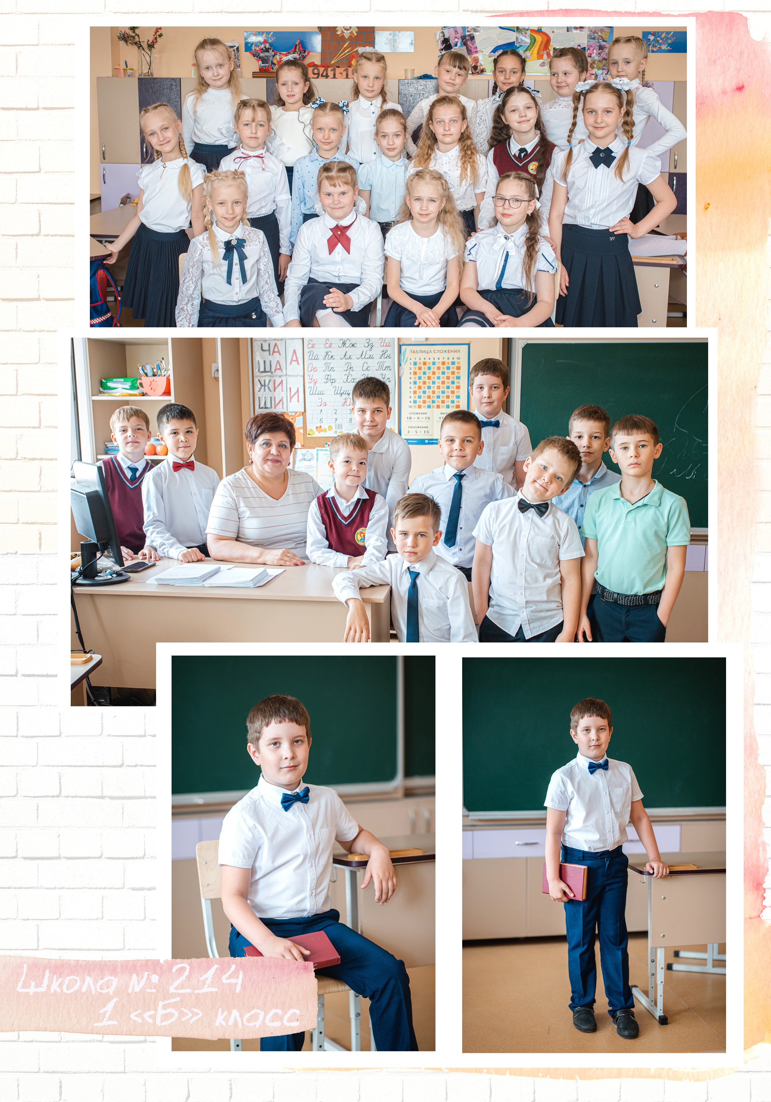 Школа 214, 1 класс. Семейный и детский фотограф в Новосибирске Доронина Ольга