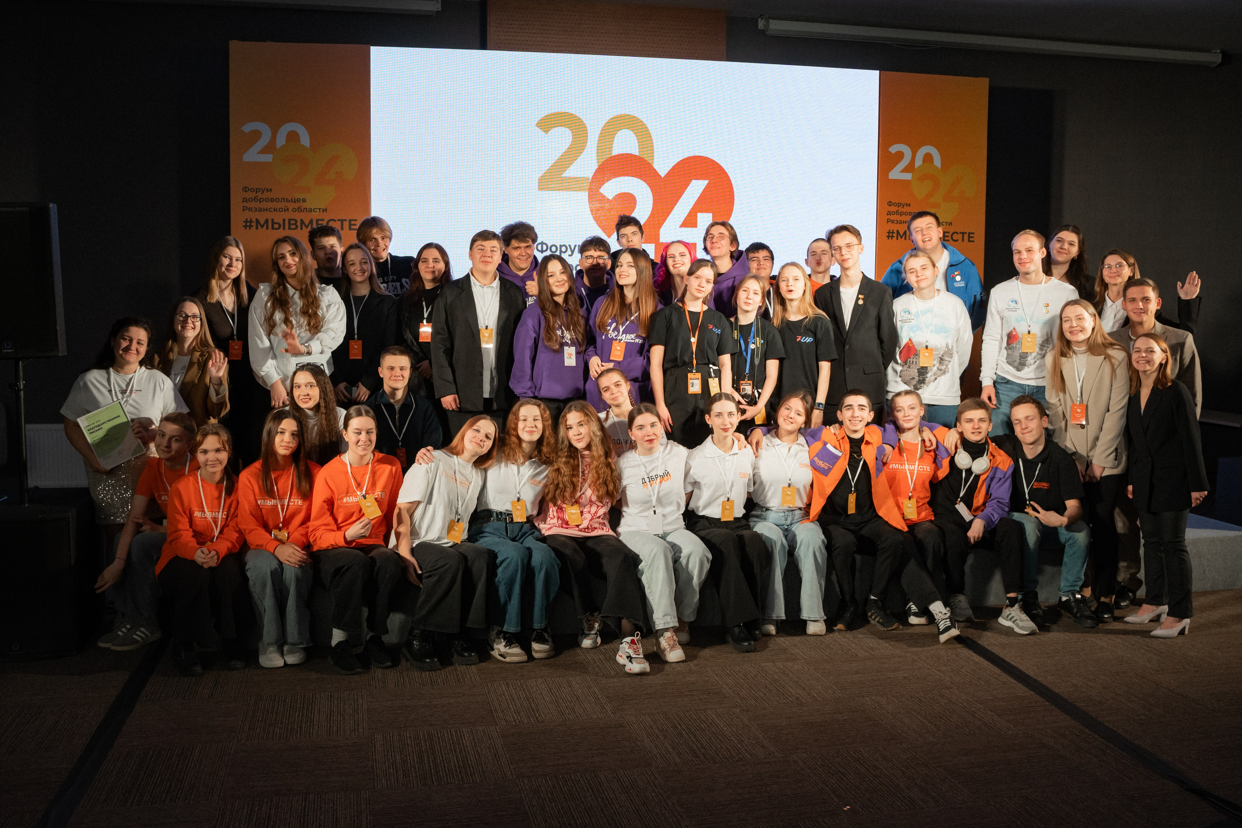 VIII форум добровольцев Рязанской области. Фотограф Надежда Погребняк | Рязань | Москва