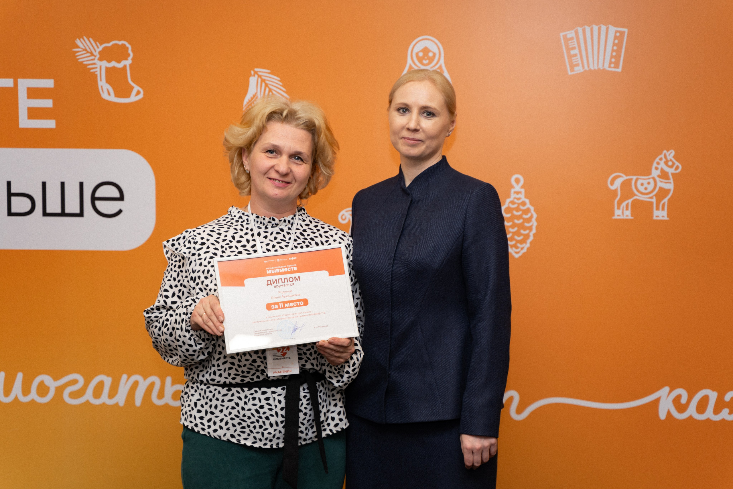 VIII форум добровольцев Рязанской области. Фотограф Надежда Погребняк | Рязань | Москва