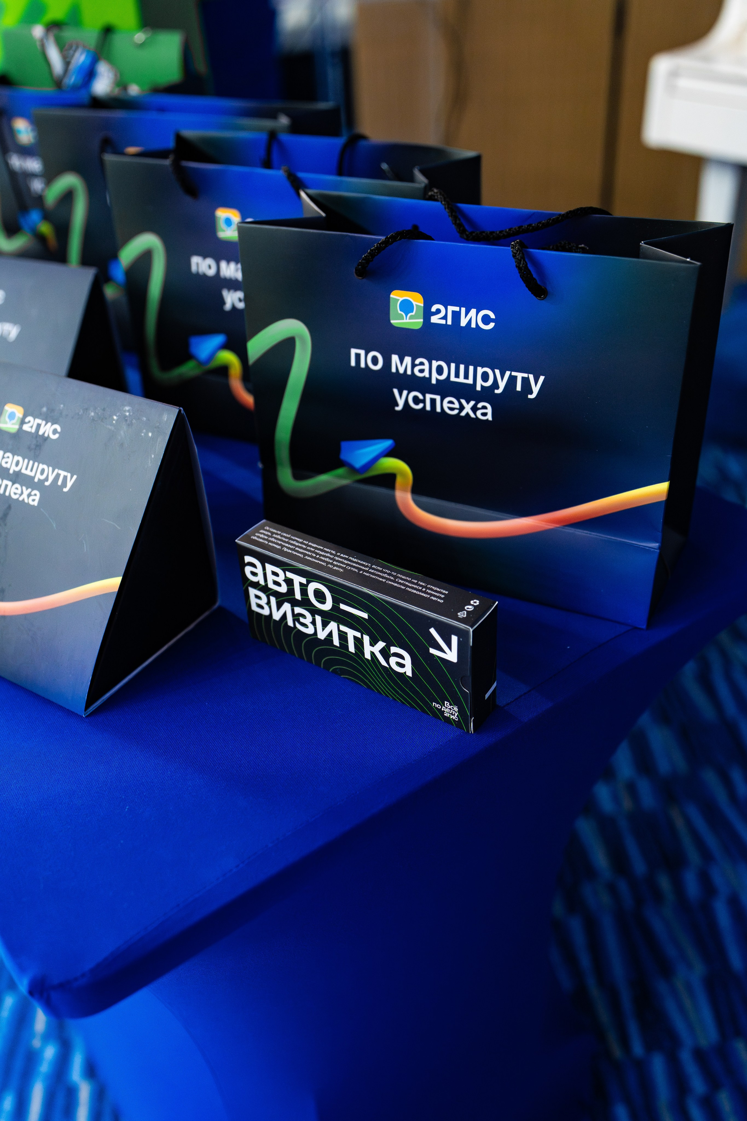 2ГИС БИЗНЕС-ЗАВТРАК. СВОИ. ФОТООТЧЕТЫ-СОБЫТИЯ-МЕСТА