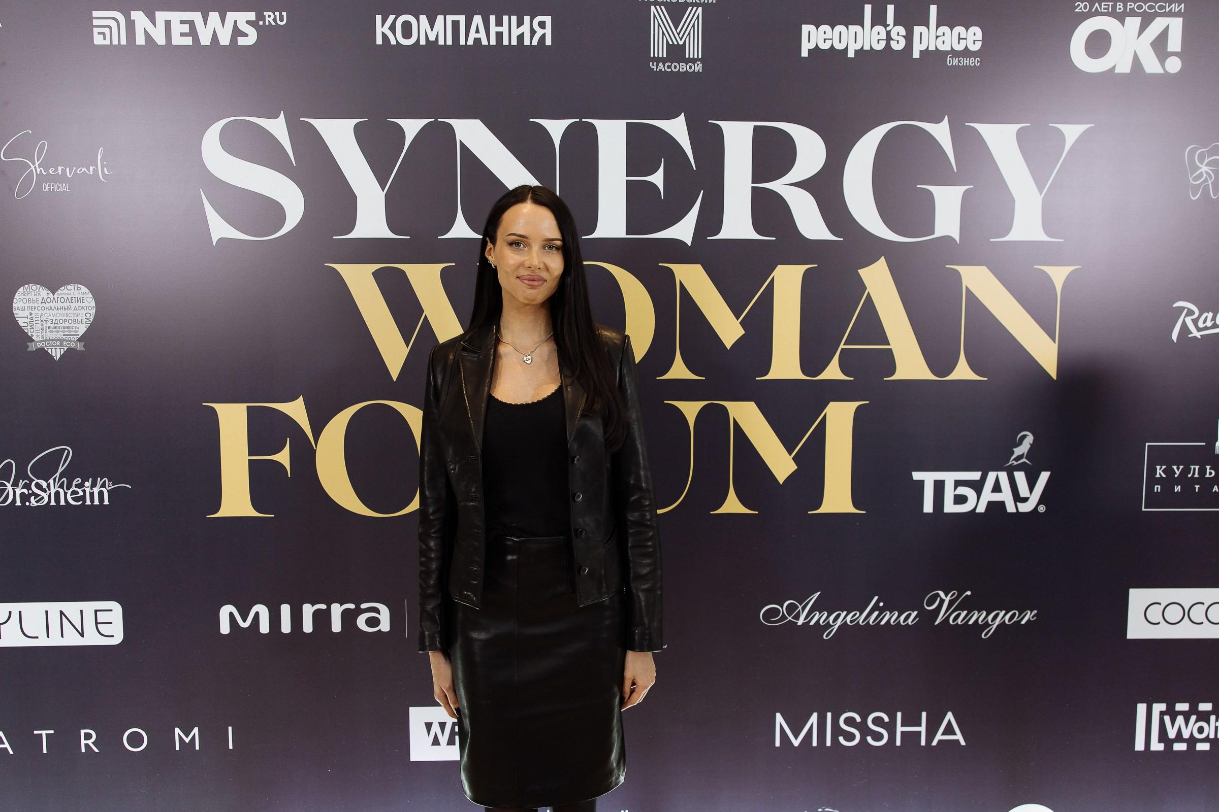SYNERGY WOMAN FORUM. Фотограф в Москве