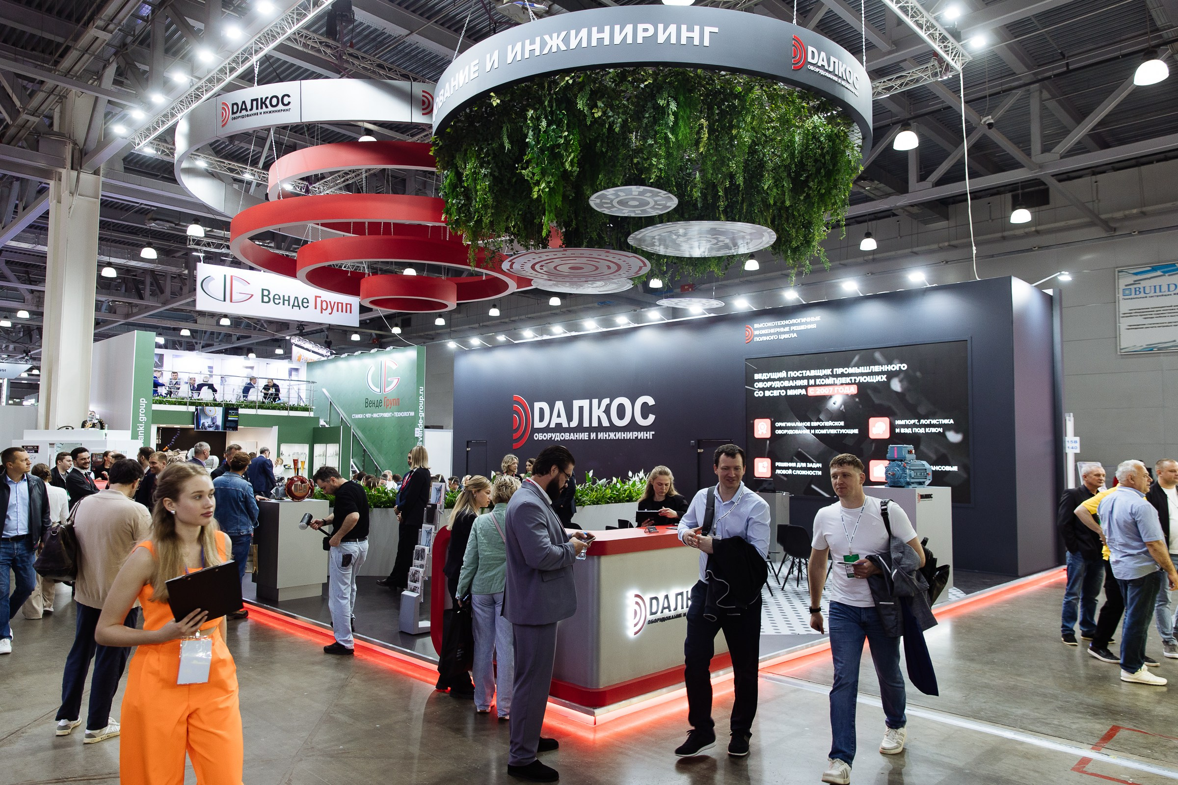 Металлообработка. Крокус Экспо. Фотограф в Москве