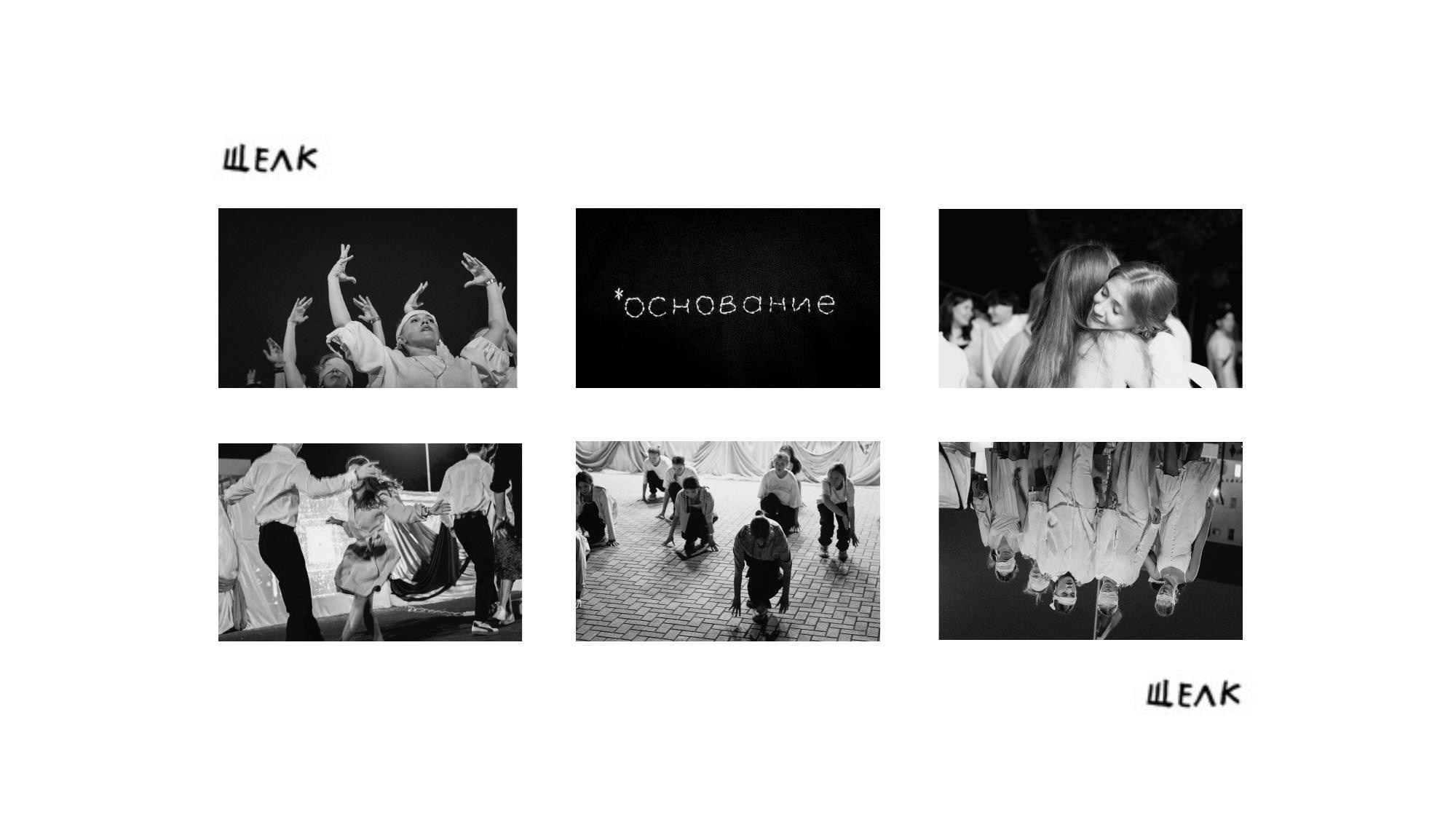 ДОЛ «Юбилейный» | СВОЯ. Фотограф Аннё| Москва