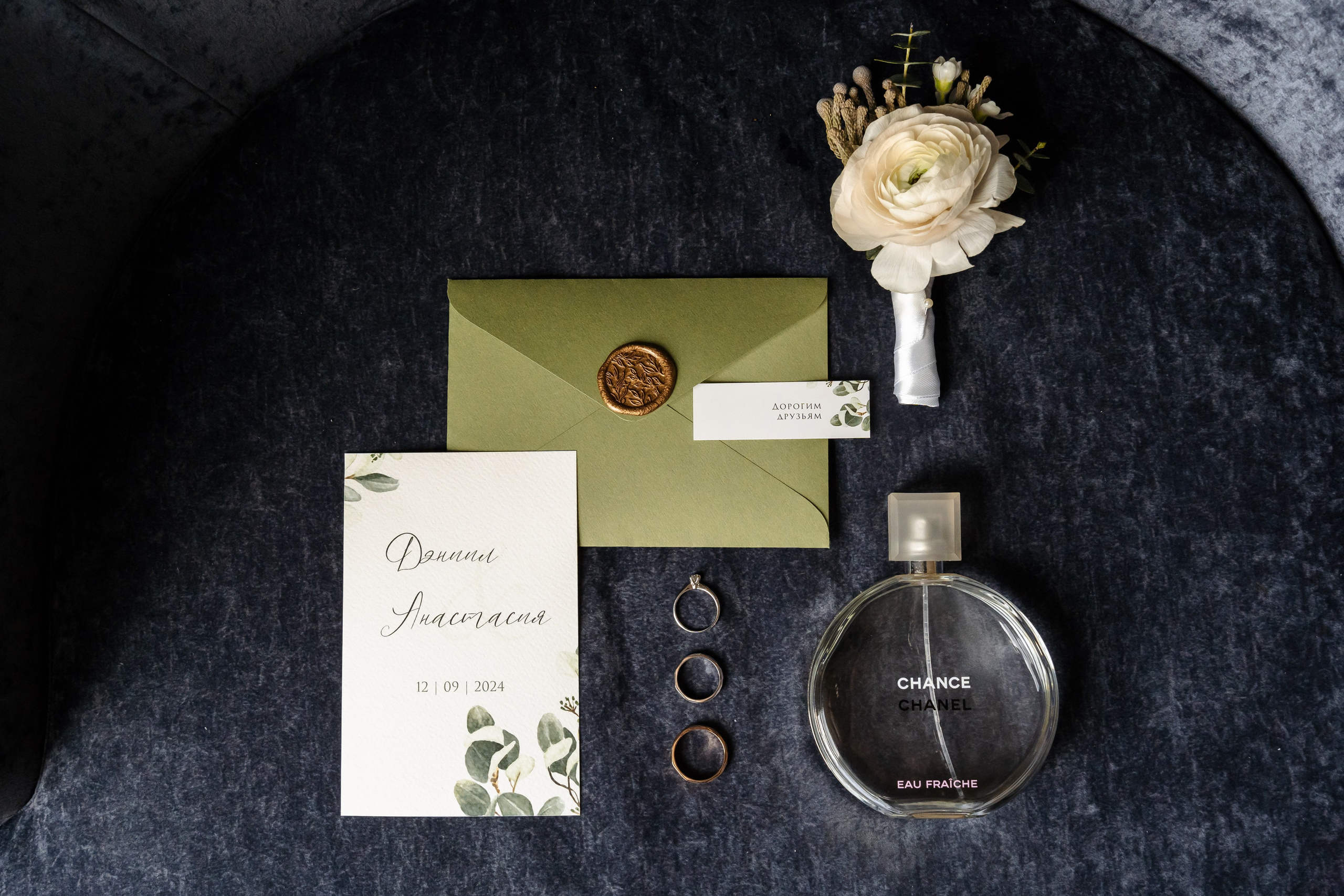 Свадьба Анастасии и Дэниила. Свадебный фотограф в Москве Яна Деньгина