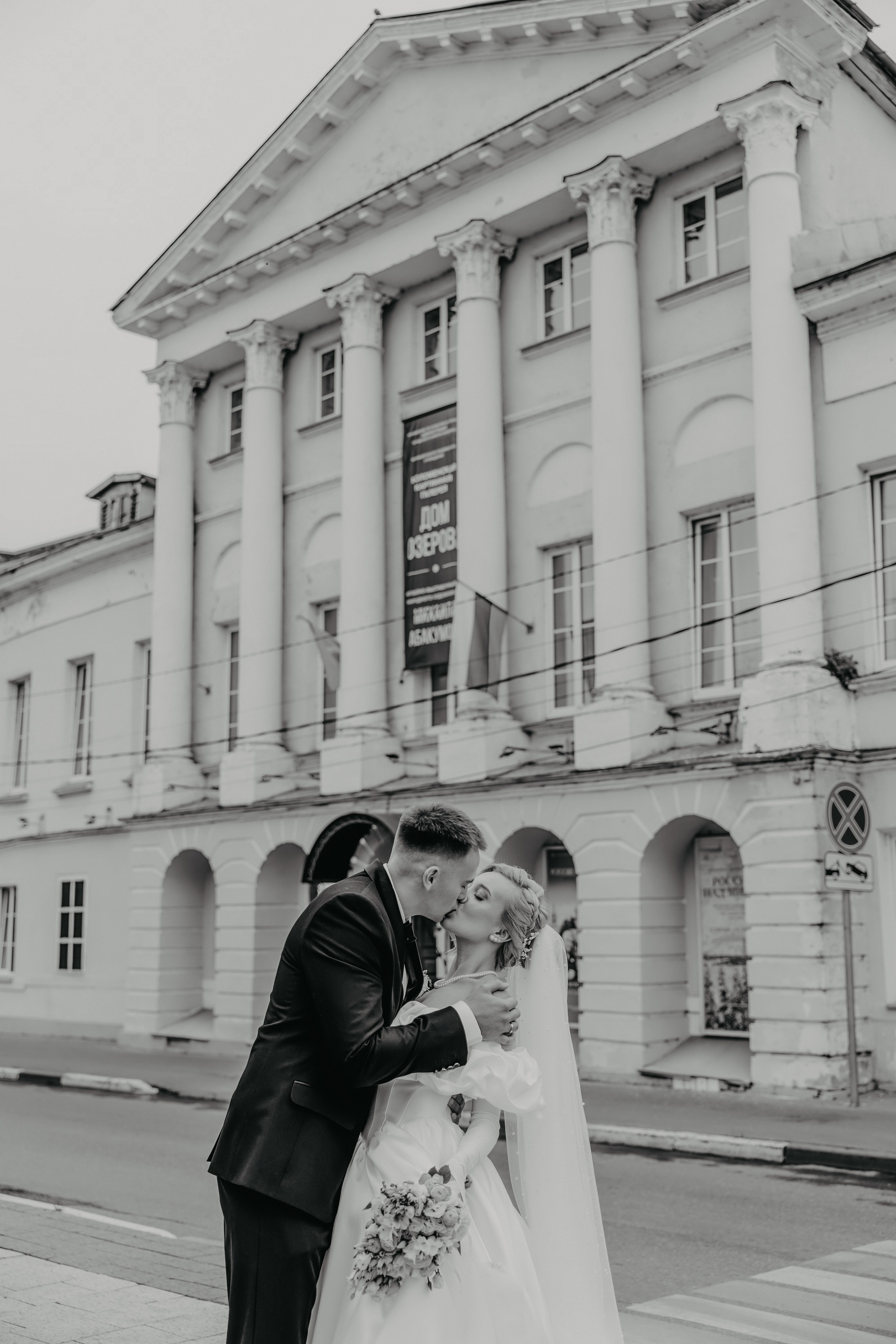 Свадьба Артур и Дарья 🖤. ФОТОГРАФ ИРИНА ШАМАТАВА