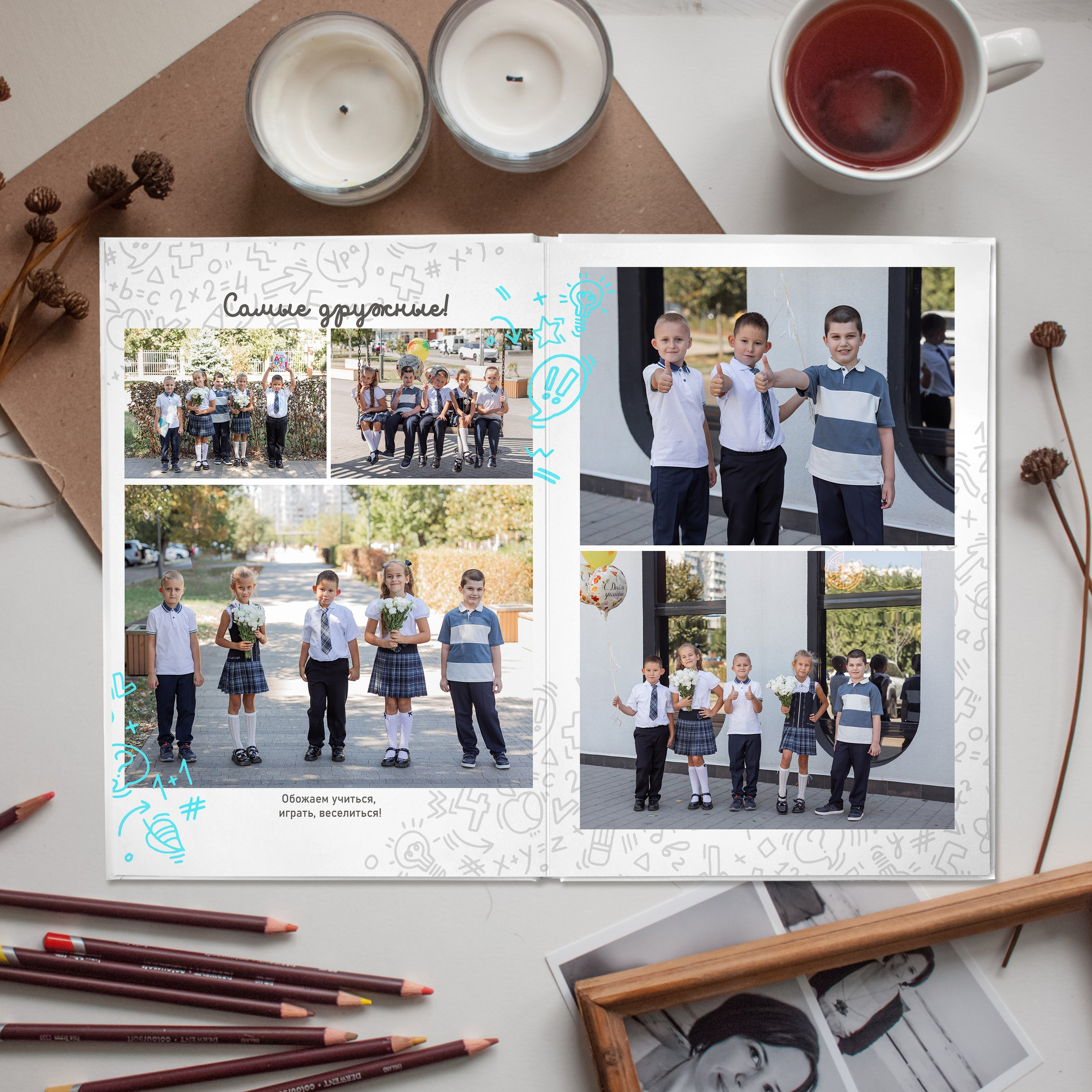 Альбом 1 класса (4, 5 разворотов). ФОТОГРАФ ВЫПУСКНЫХ АЛЬБОМОВ в Краснодаре Ворчик Татьяна