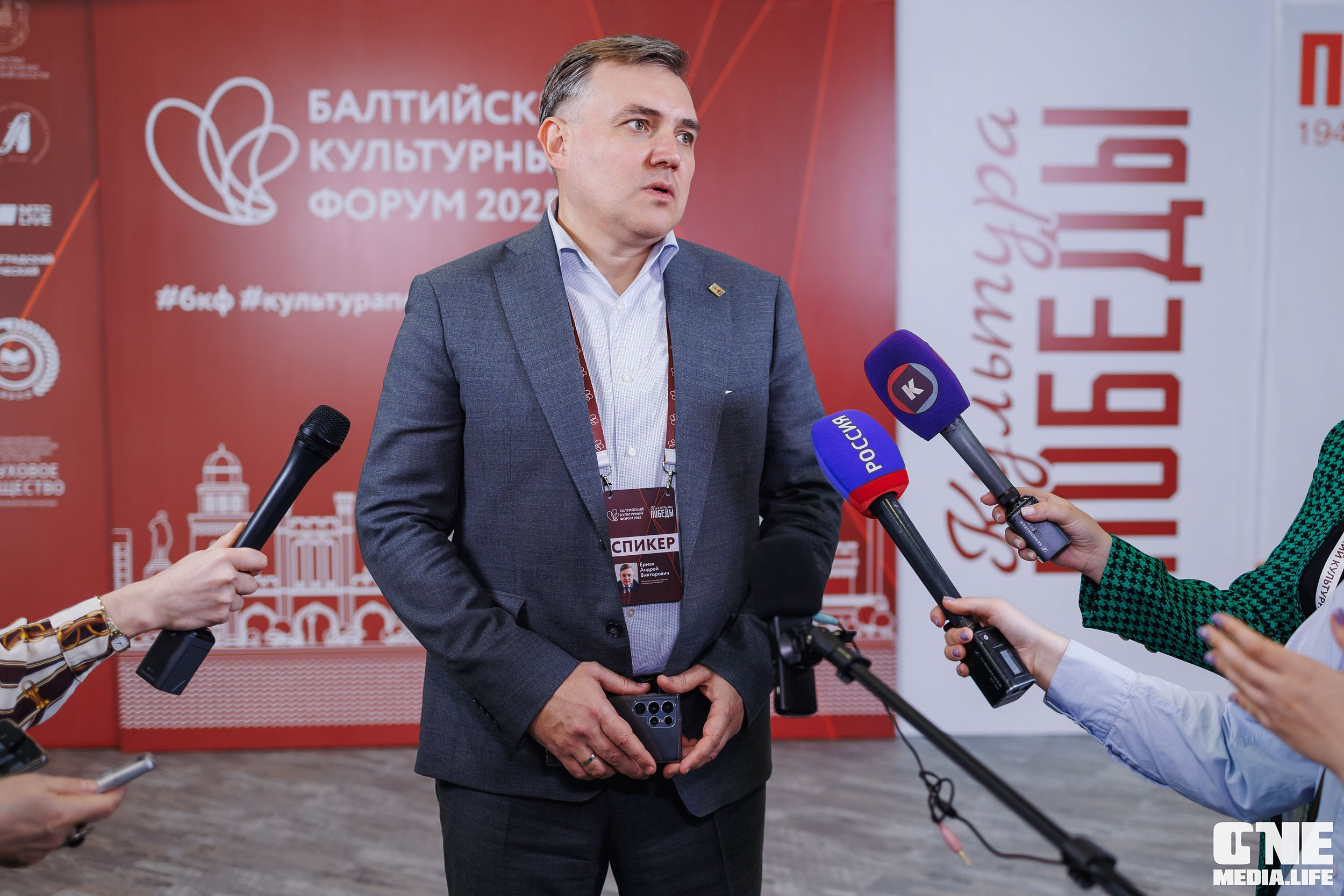 Балтийский Культурный Форум. День 1. One Media Life: фоторепортажи, фотоотчеты с мероприятий и заведений