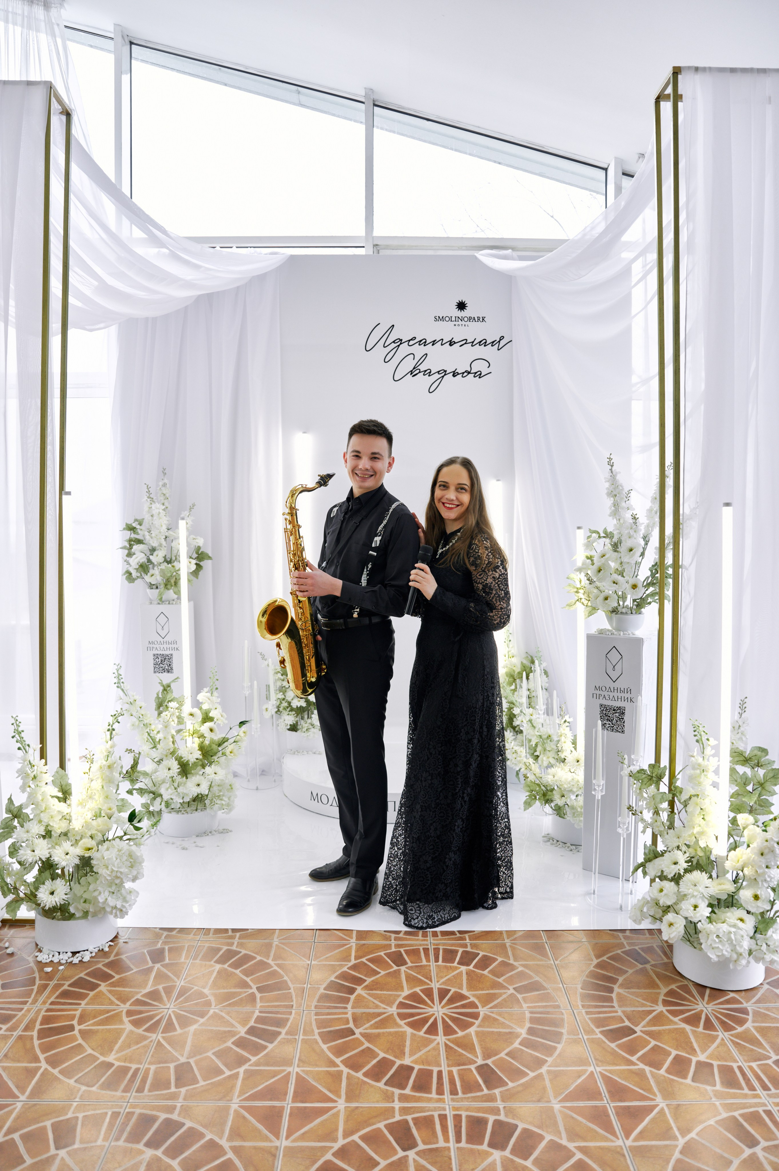 Репортаж свадебной выставки-презентации SmolinoPark 2024. Фотограф Челябинск — Кирилл Устюжанин