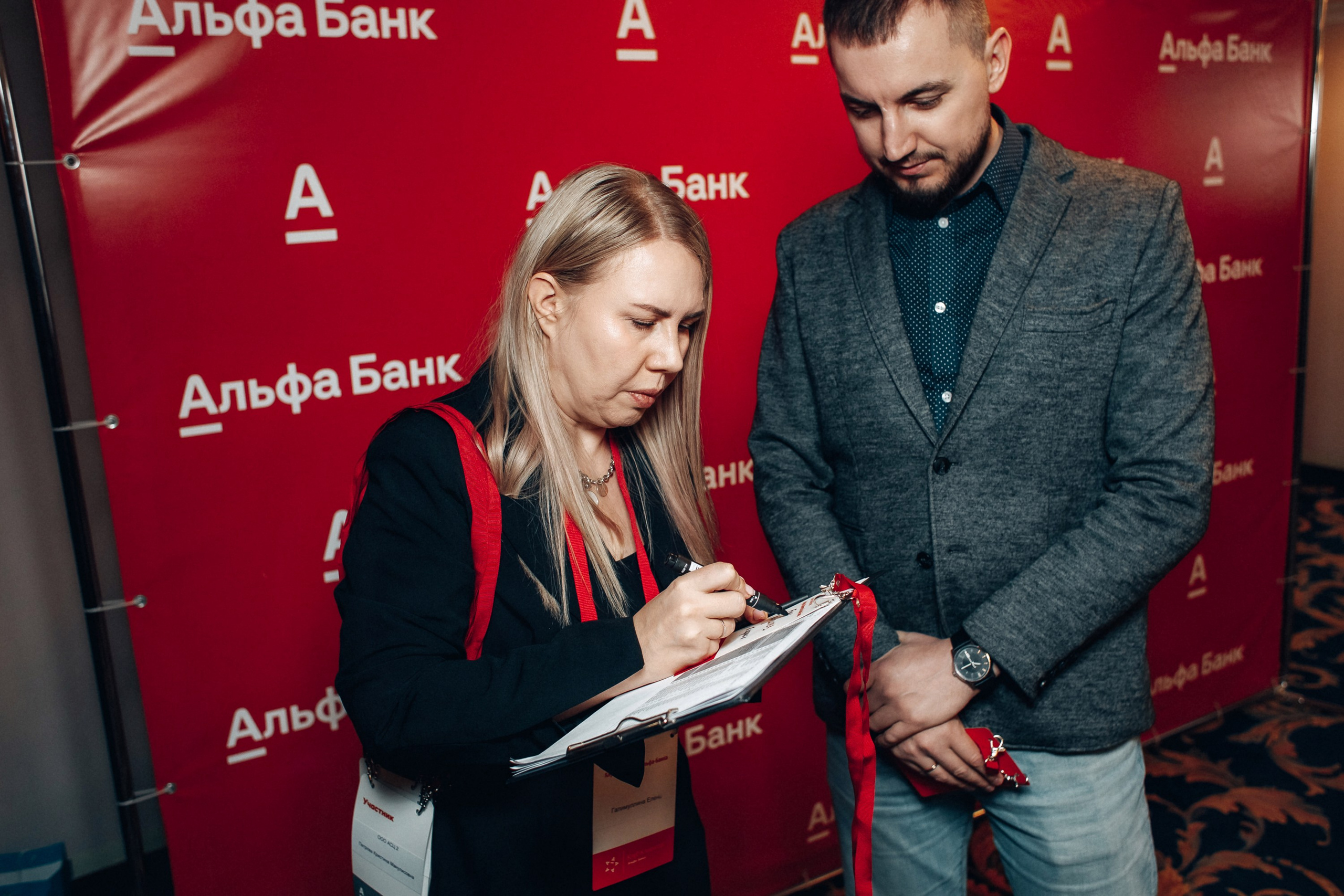 Конференция. Свадебный фотограф Дмитрий Воробьев Ярославль