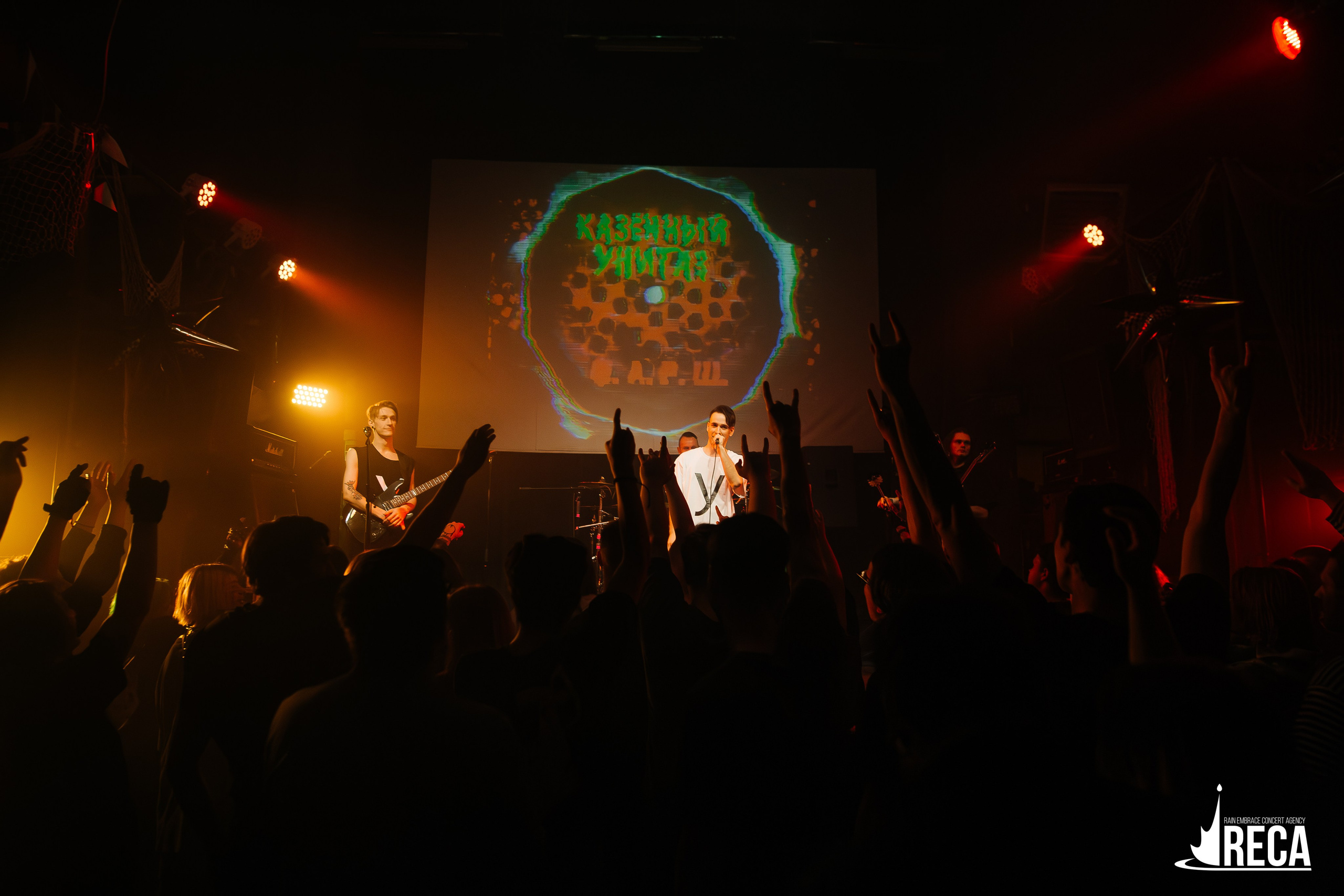 Казенный Унитаз. Ласточка. 30.03.2025. Главная