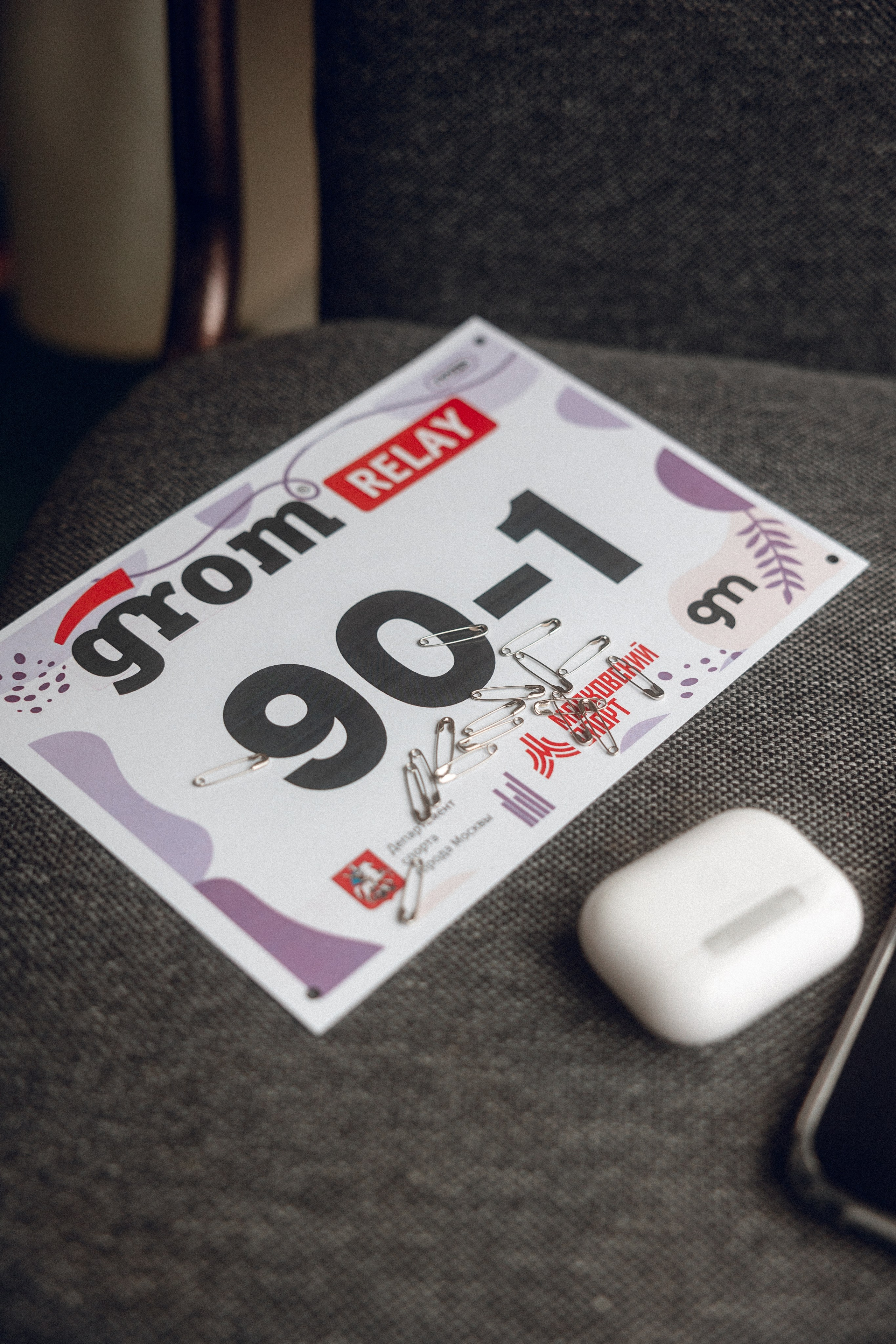 Яtaem — grom relay. Фотограф Александр Тулупов