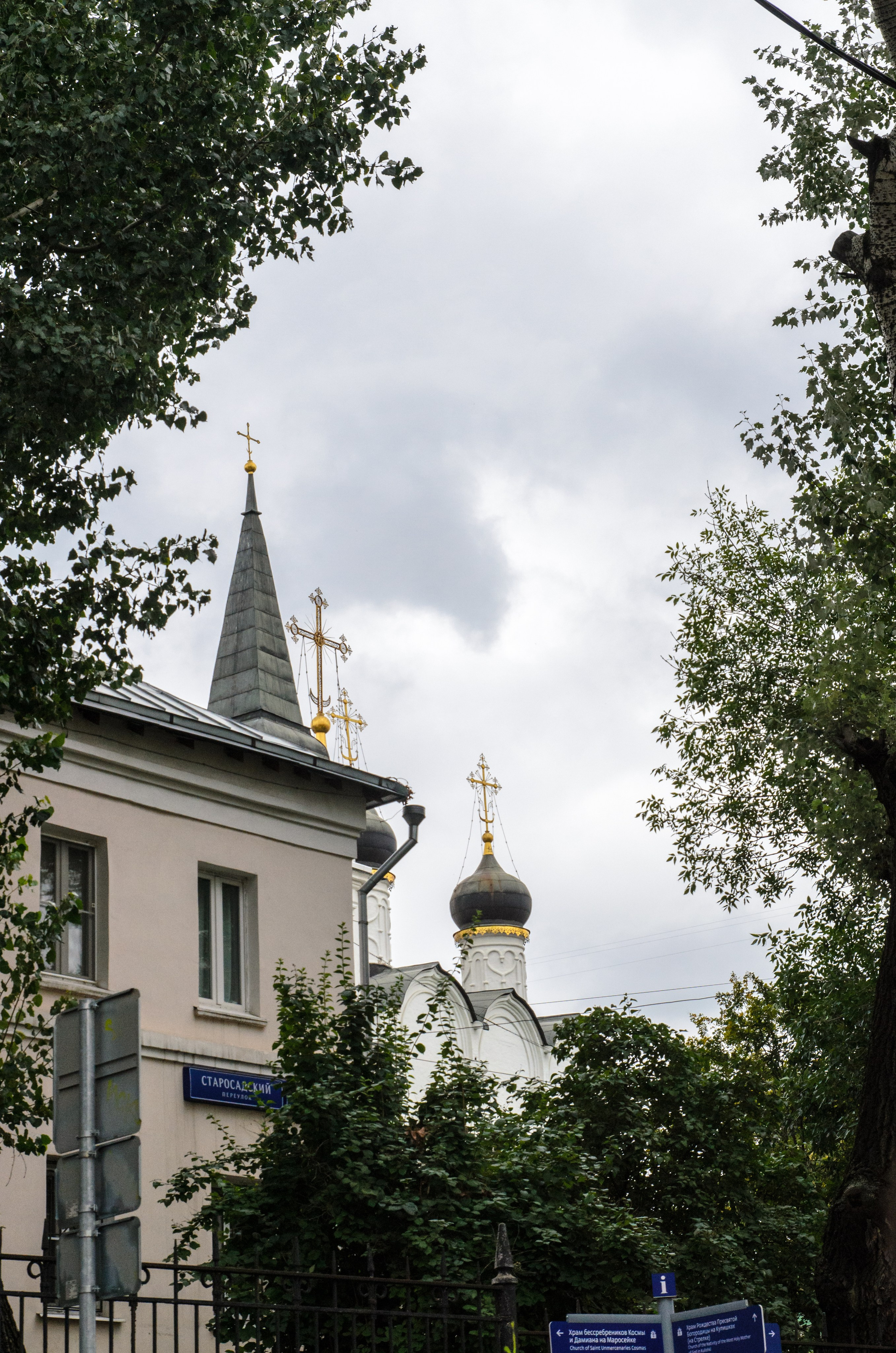 Репортаж. Фото, видео, монтаж
