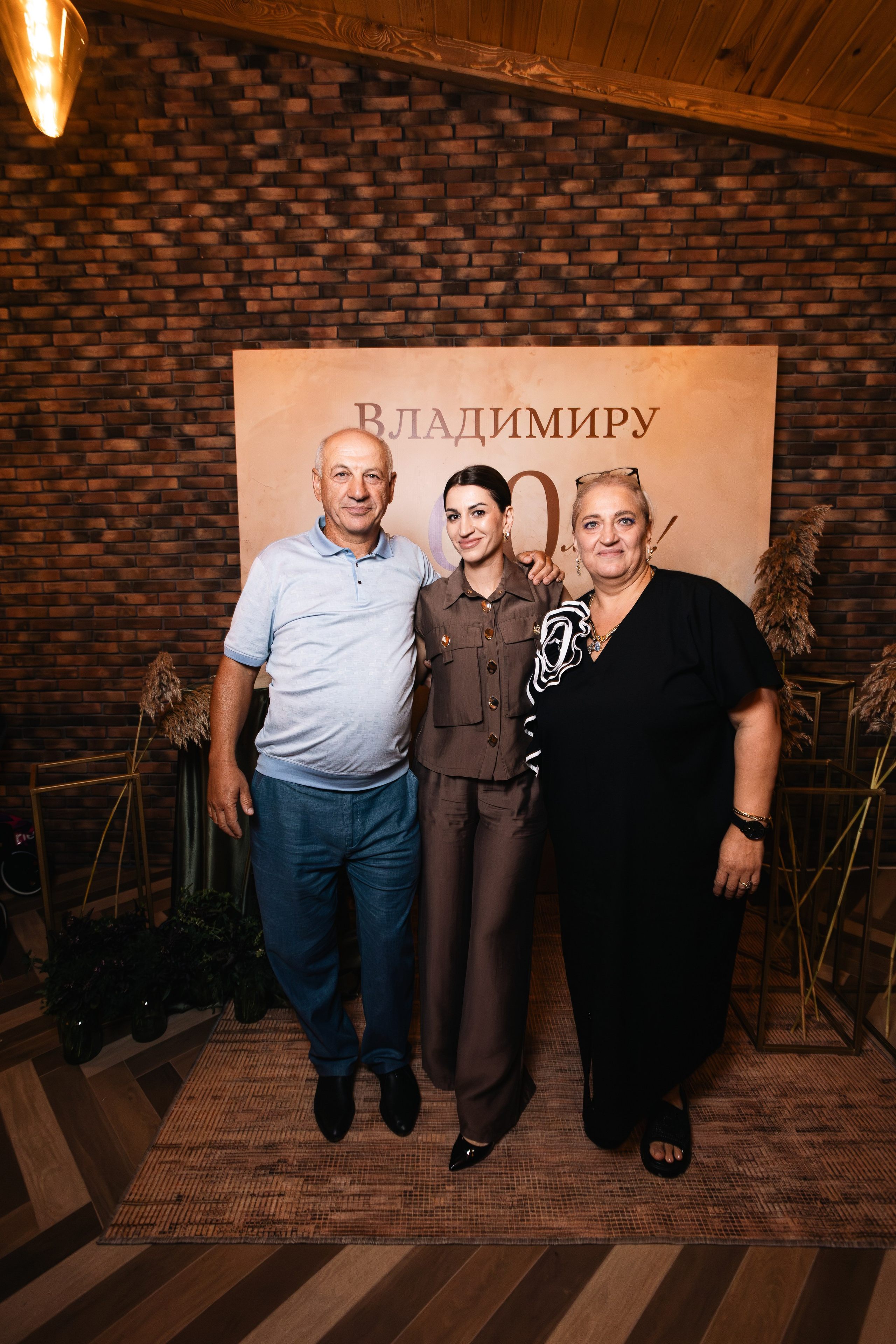 Юбилей Владимир 60 лет. Репортажный фотограф Анапа