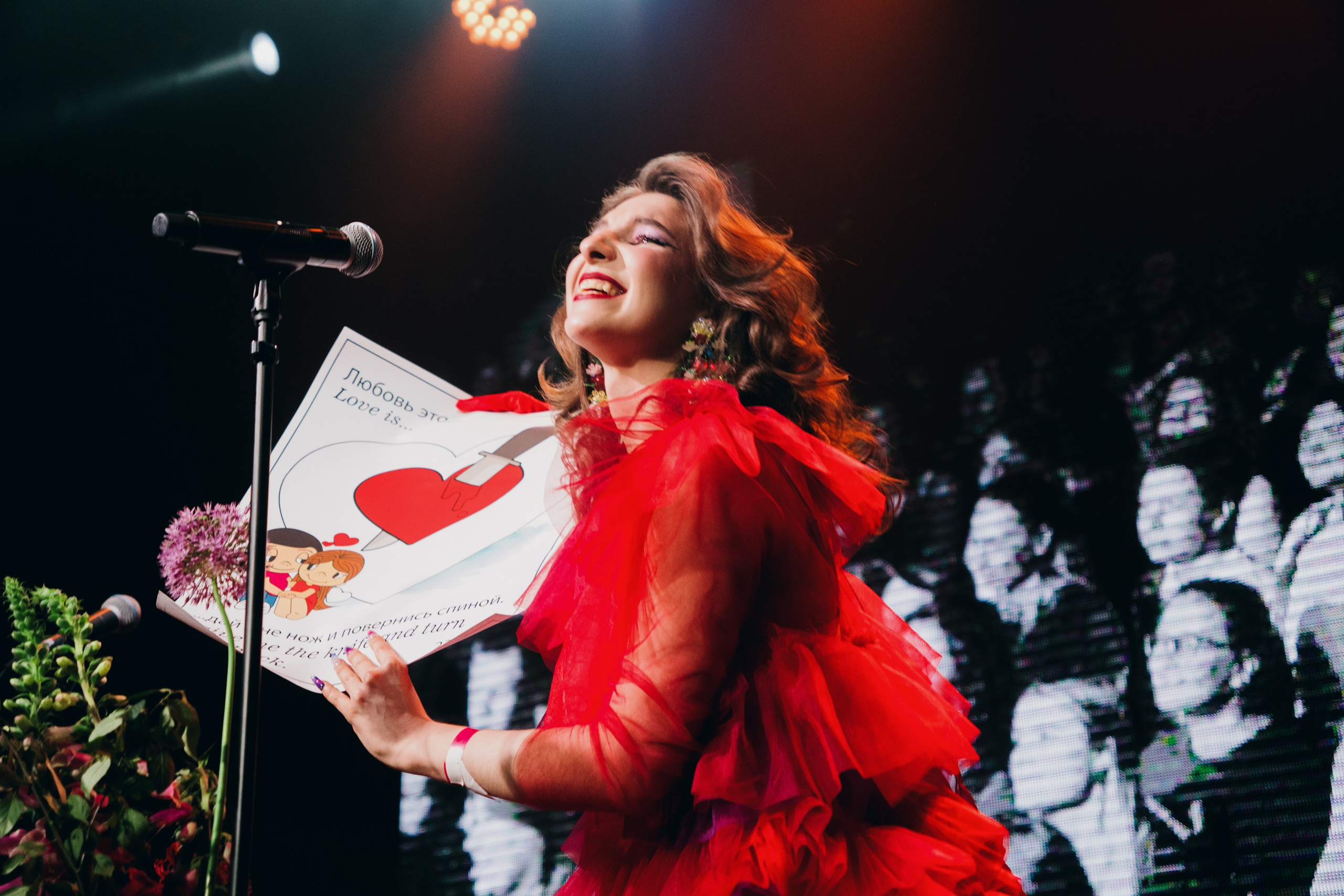 КОНЦЕРТЫ. RVANCEVA