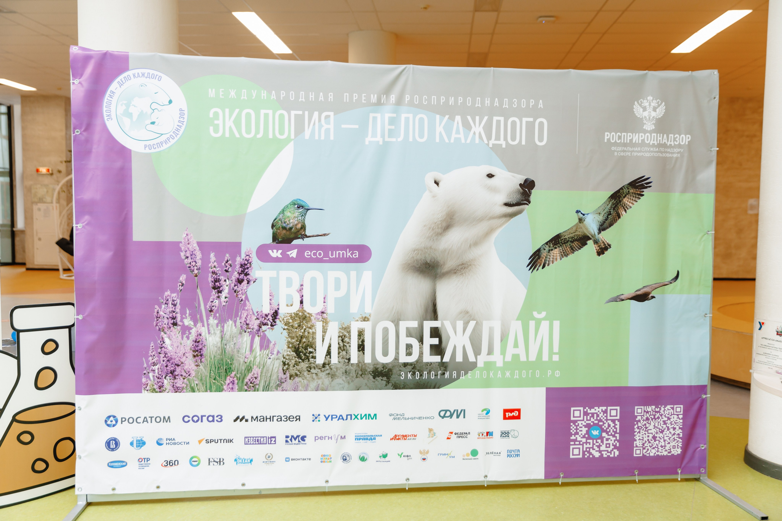 Проект «Экология дело каждого»». Фотограф Ольга Махалова — Санкт-Петербург, Москва, Нижний Новгород