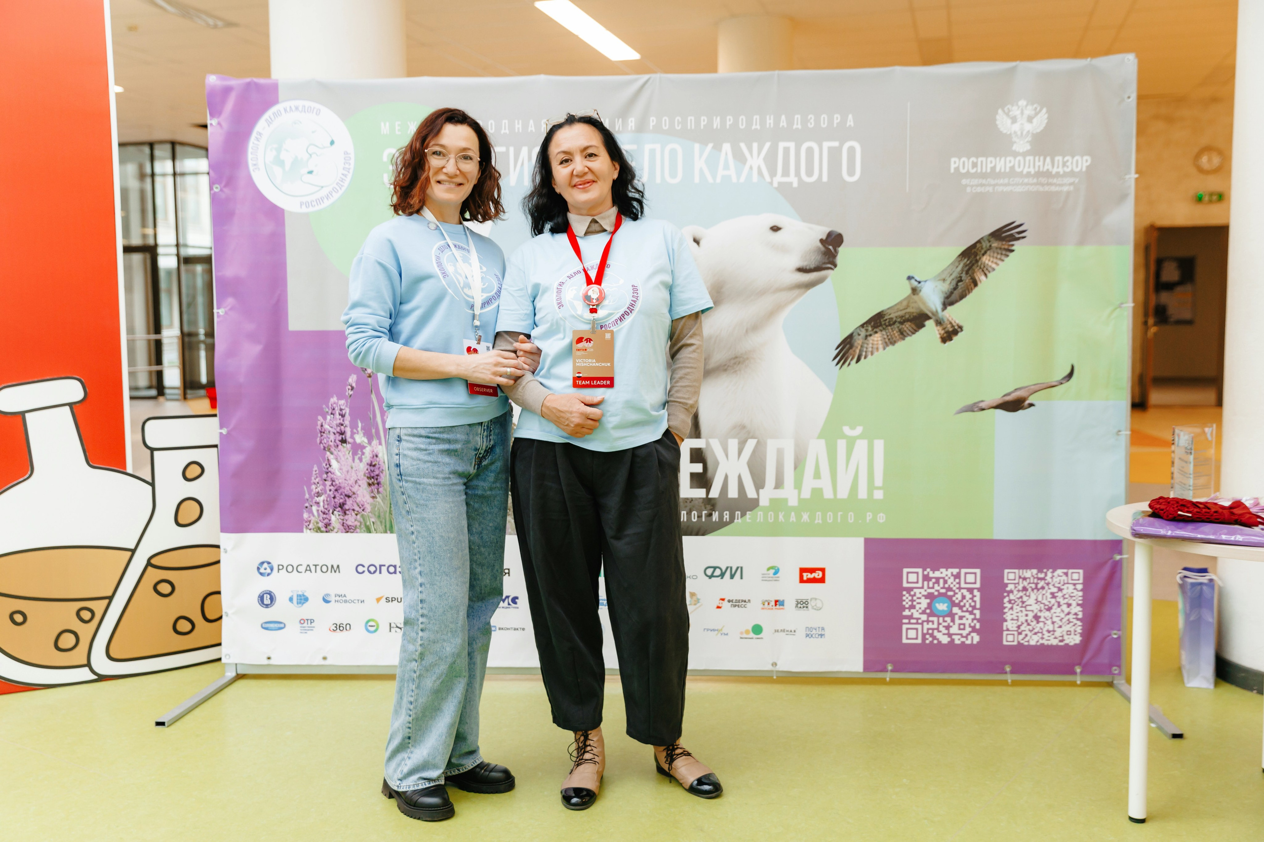 Проект «Экология дело каждого»». Фотограф Ольга Махалова — Санкт-Петербург, Москва, Нижний Новгород