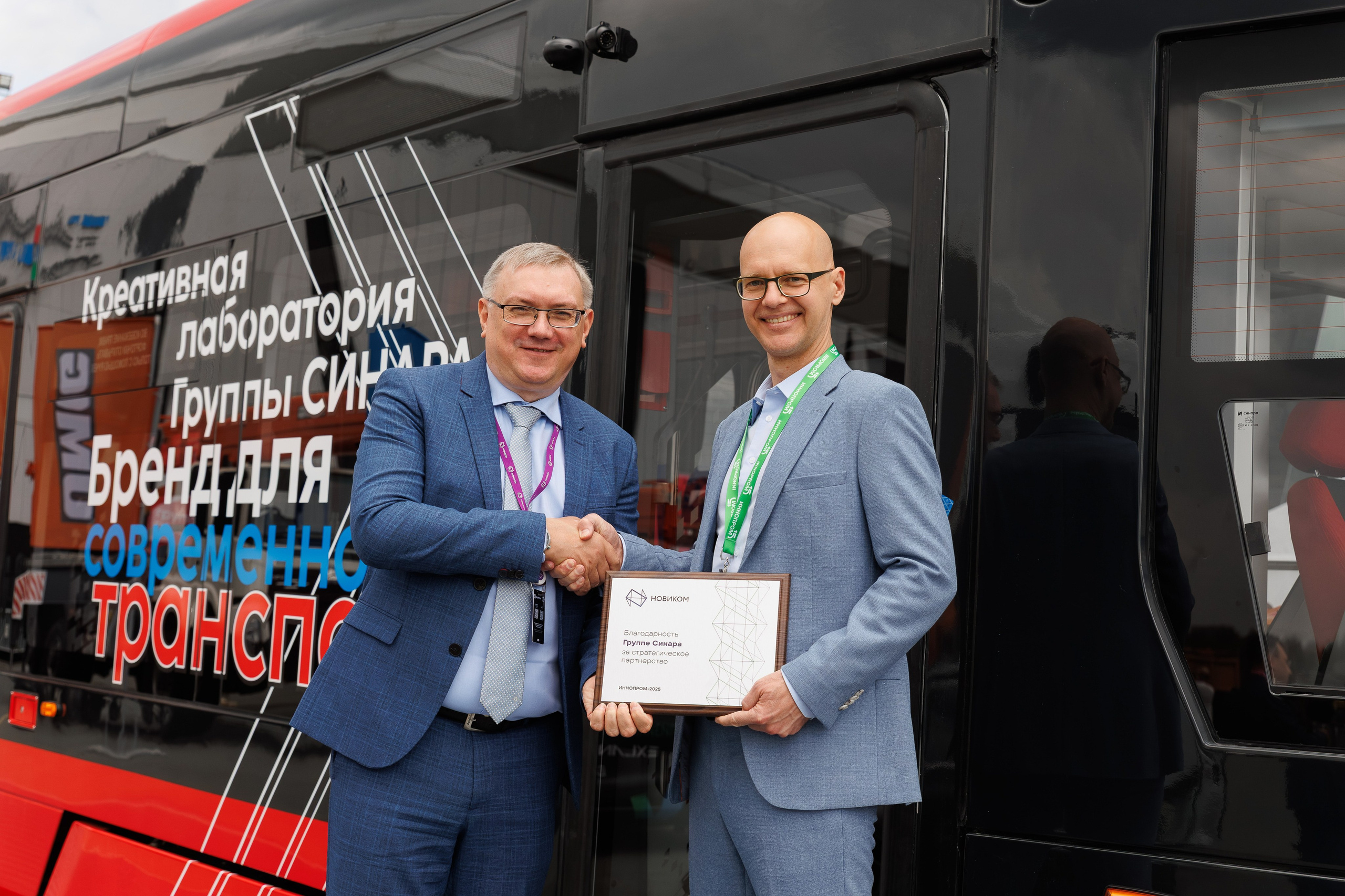 Иннопром '25. Фотограф в Екатеринбурге Андрей Медведко