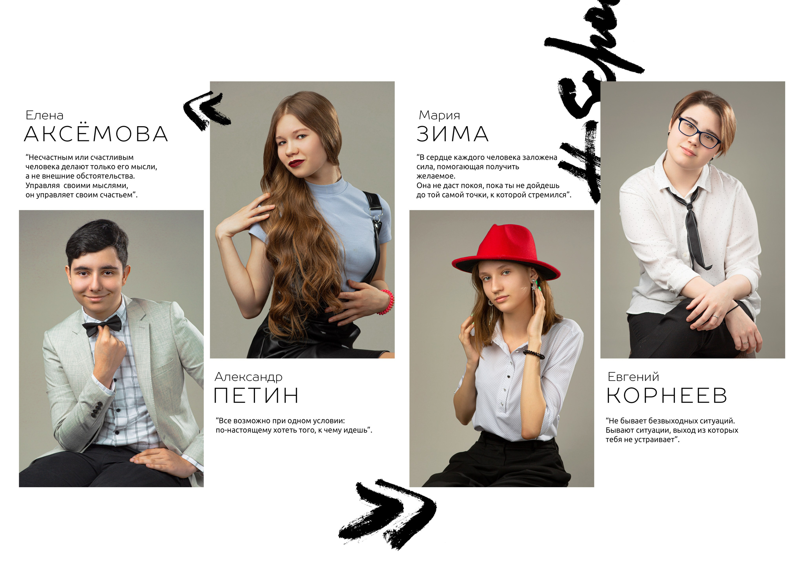 9-11 класс. Альбом за 4800. Выпускные альбомы в Москве и Московской области