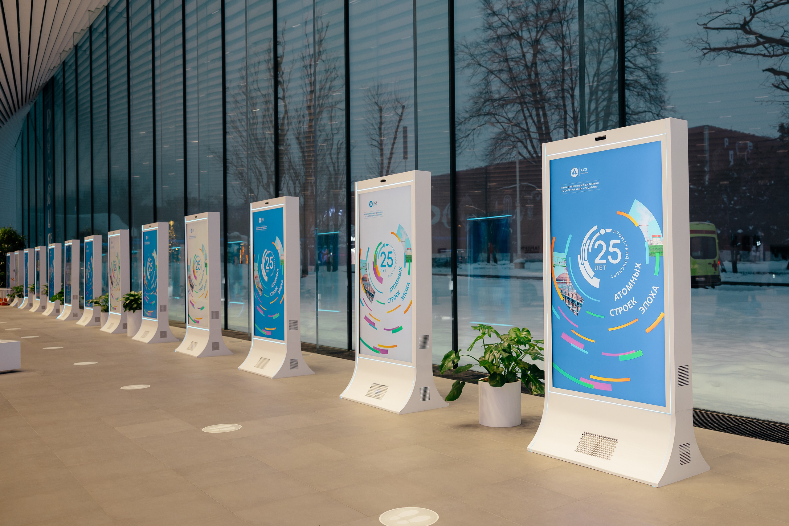 РОСАТОМ. 25 лет АСЭ. РЕПОРТАЖНЫЙ И БИЗНЕС ФОТОГРАФ В МОСКВЕ, ЕГОР НИКОЛАЕВ