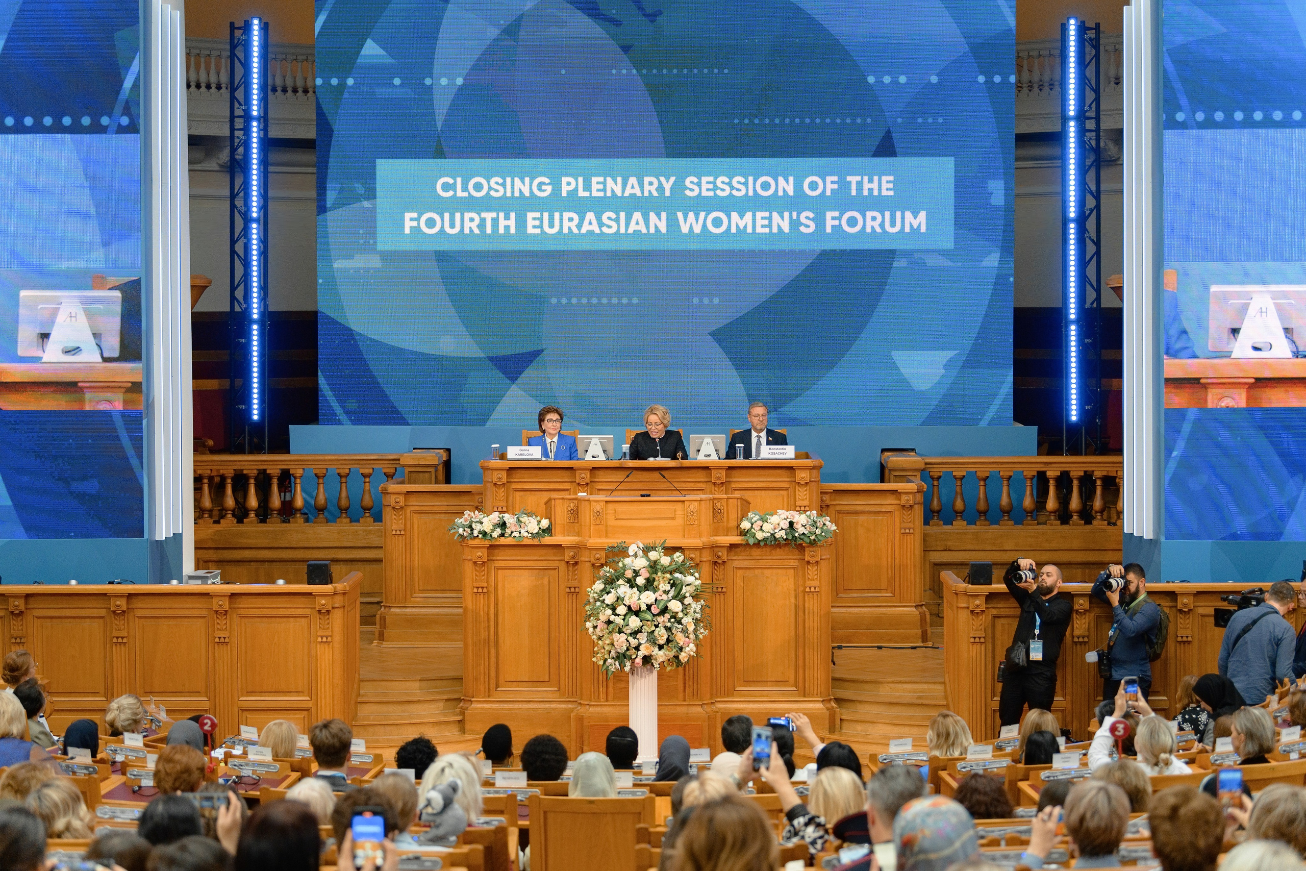 Евразийский женский форум 2024. РЕПОРТАЖНЫЙ И БИЗНЕС ФОТОГРАФ В МОСКВЕ, ЕГОР НИКОЛАЕВ