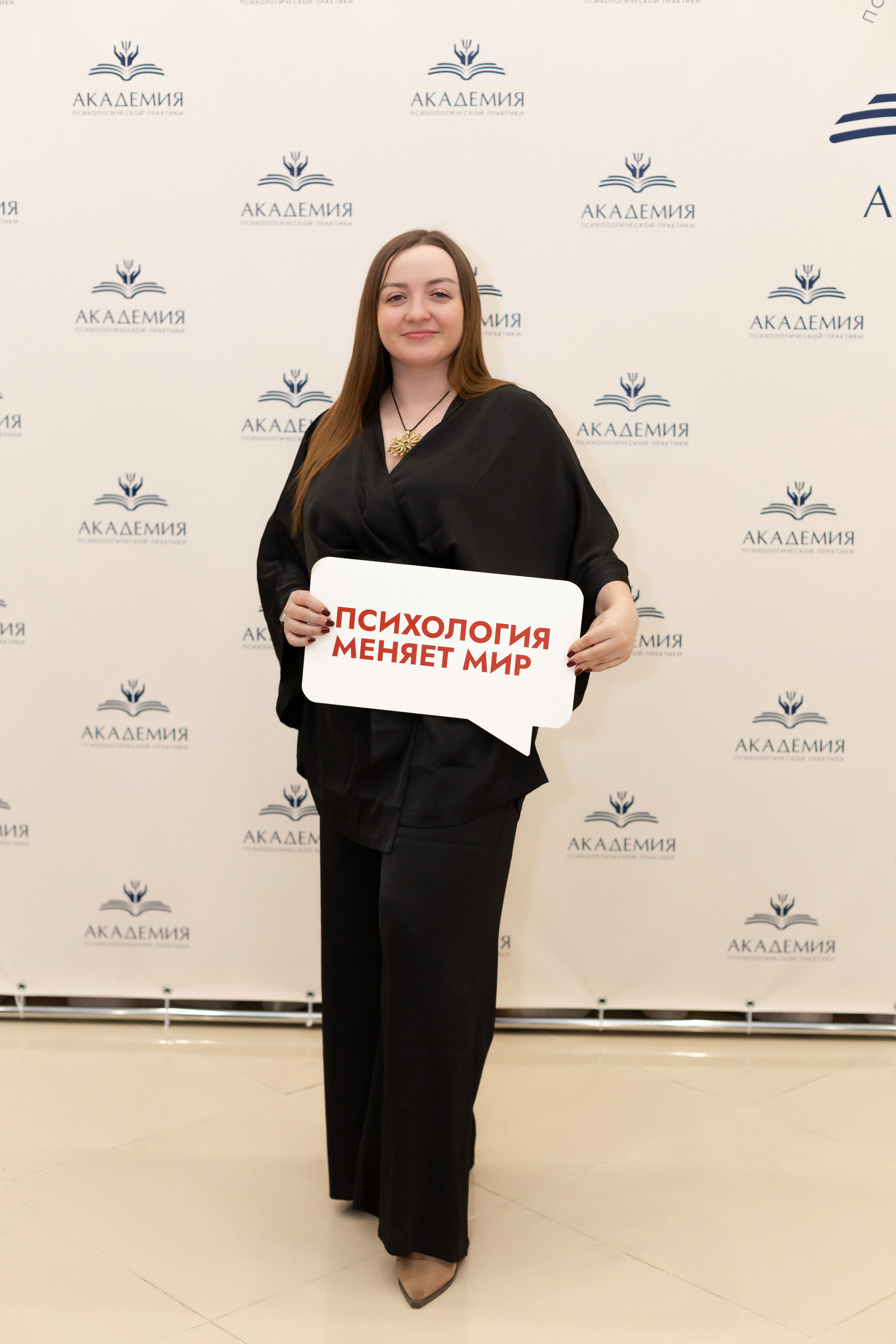 Вечеринка Психо Пати. Ирина Квасова | Фотограф в стиле VOGUE | Тюмень