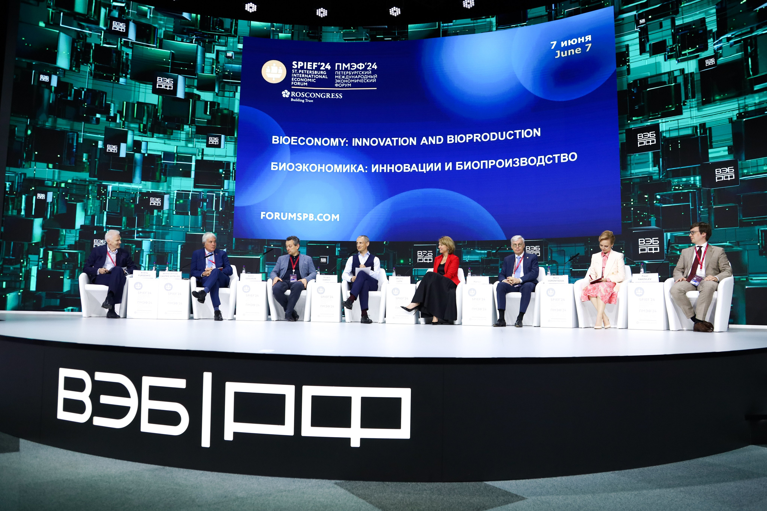 ПМЭФ 2024-2025. Репортажный фотограф Алёна Кантемирова