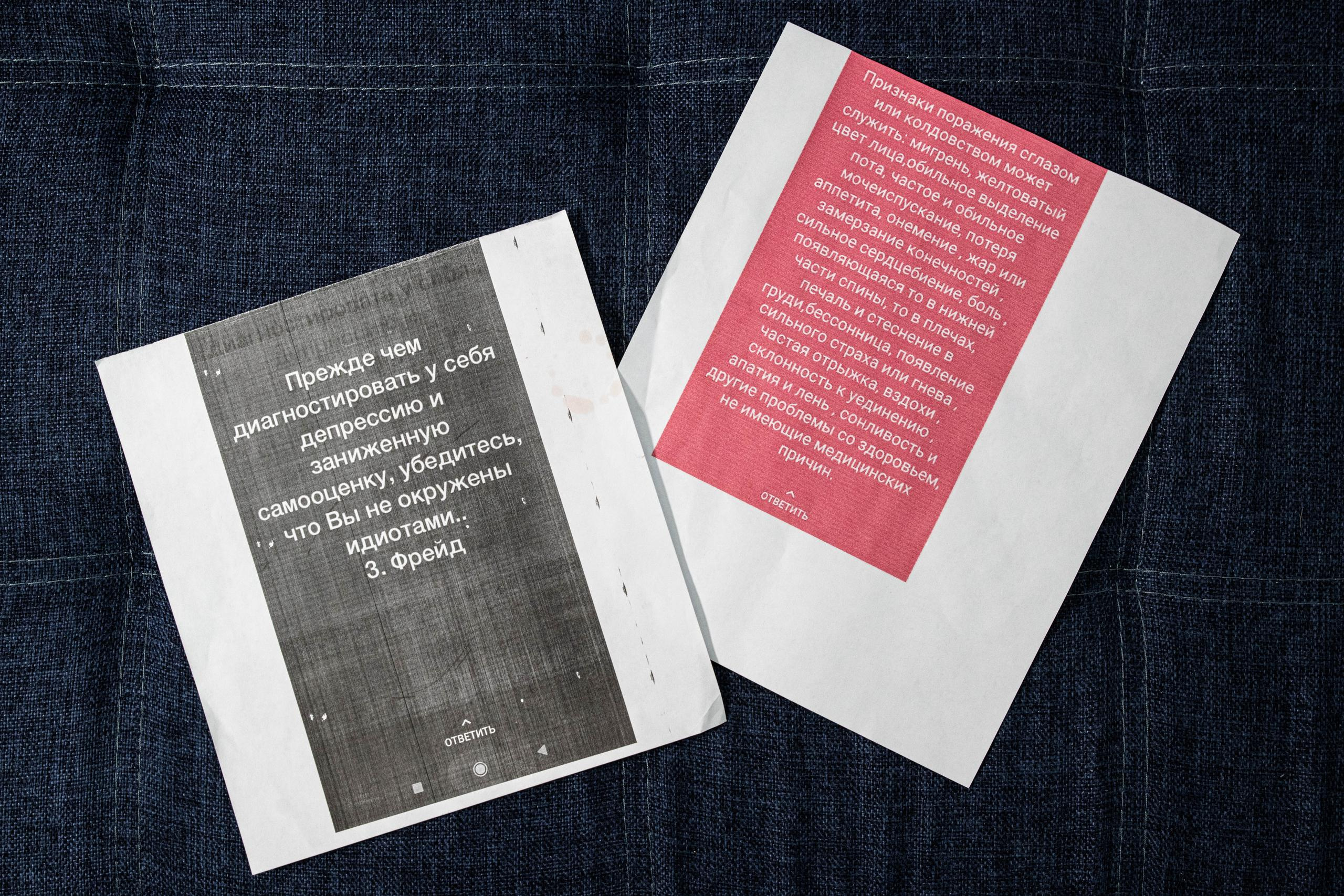 Изгоняющие джиннов. Журналист, фотограф и кинодокументалист Владимир Севриновский