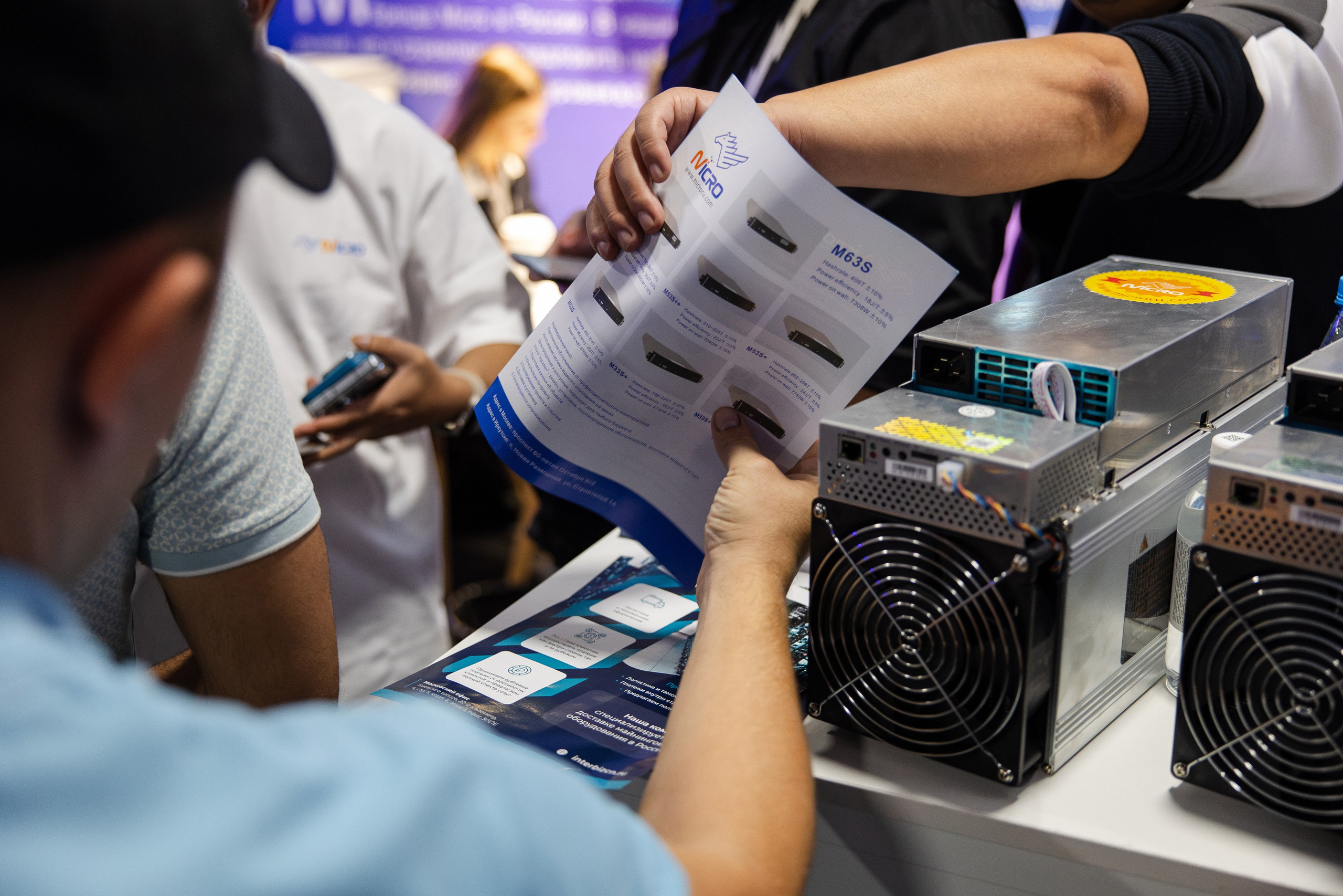 Crypto Summit (1). Свадебный репортажный фотограф в Москве