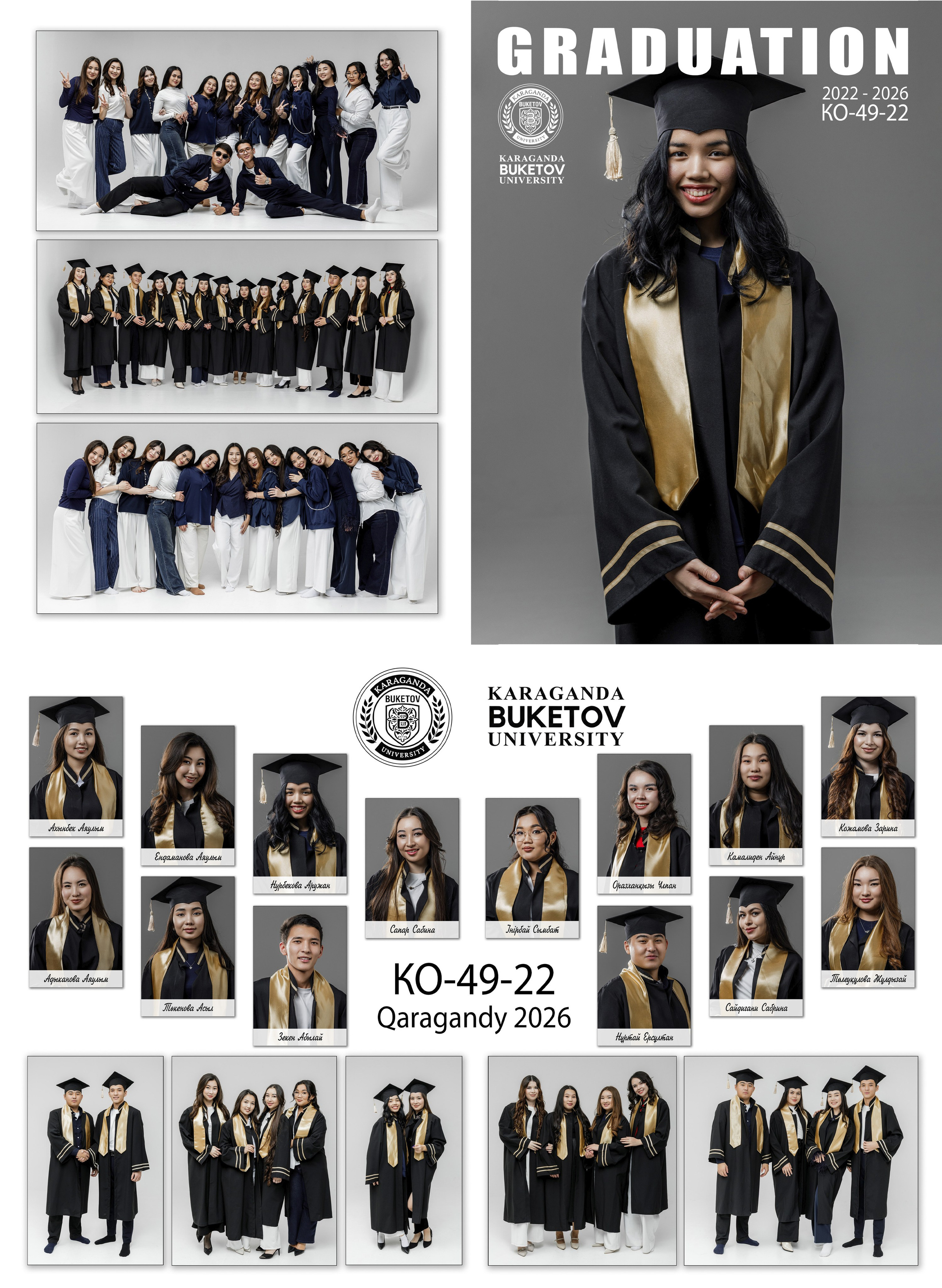 Алексей Баранов фотограф. Выпускной альбом. Виньетка. выпускной. Заказать школьный альбом в Караганде. Заказать выпускной альбом в Караганде. Караганда.  Портрет. групповые фото. Караганда. выпускное фото. выпускной 2026. выпускной 2027. выпускной 2028. оживающее фото. виньетка с оживлением. оживление. современный альбом. альбом. выпускные. садик выпускной. 1 класс. школьный портрет.  Счастливые лица студентов, эмоции радости и гордости, конец учебного года. Студенты. Школа. Каргу, Каргту. выпускной старших классов. 4 класс. выпускной 4 класс. школьная виньетка в Караганде. Выпускные фото в студии. съемка в студии. выпускная лента. Детская фотография. детский альбом. выпускной садика. 