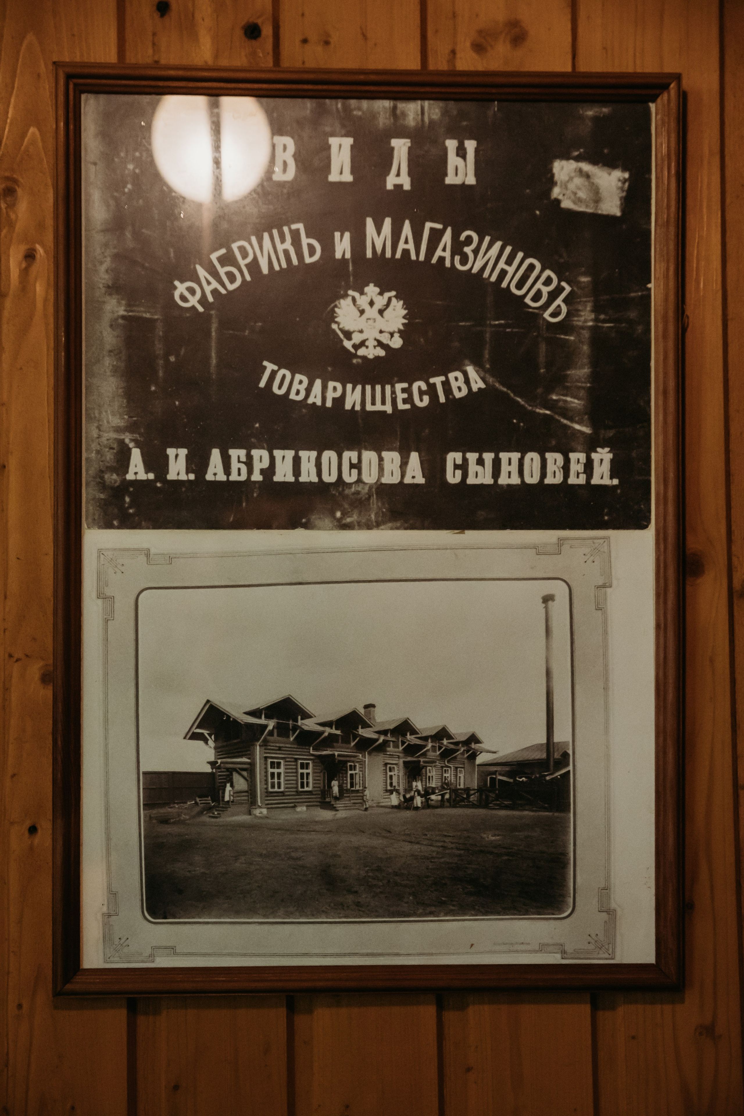 Родные люди «На дачу к Дмитрию Абрикосову». Леся Гаранина. Семейный фотограф/видеограф Москва и область