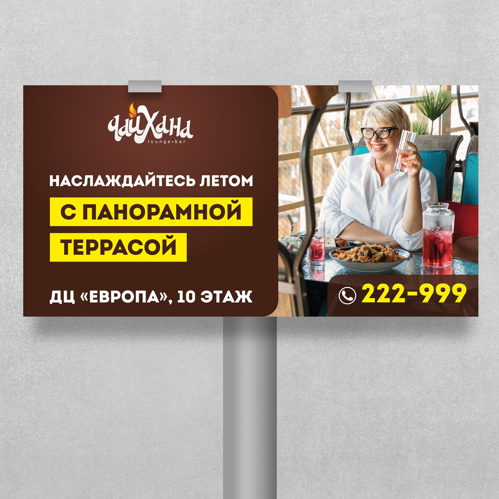 Наружная реклама, вывески, фасады. Фотограф-дизайнер, семейный фотограф, фуд-фотограф в Москве и Московской области Лаврова Анна