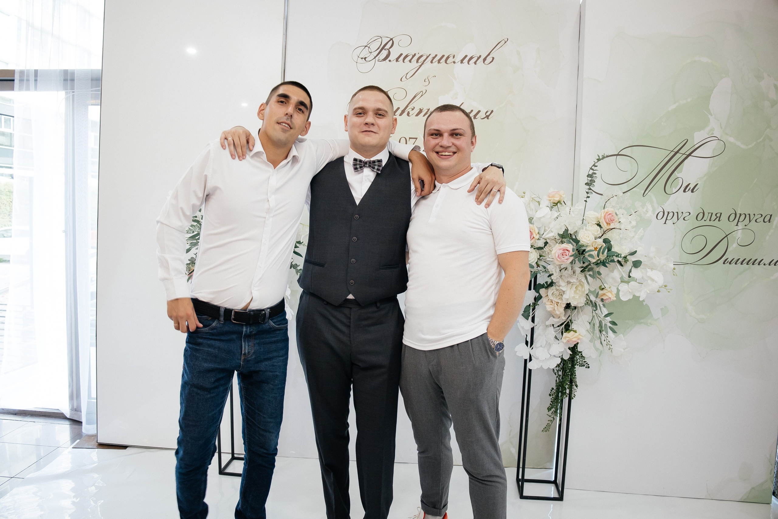 Свадьба полный день. Фотограф в Иркутске