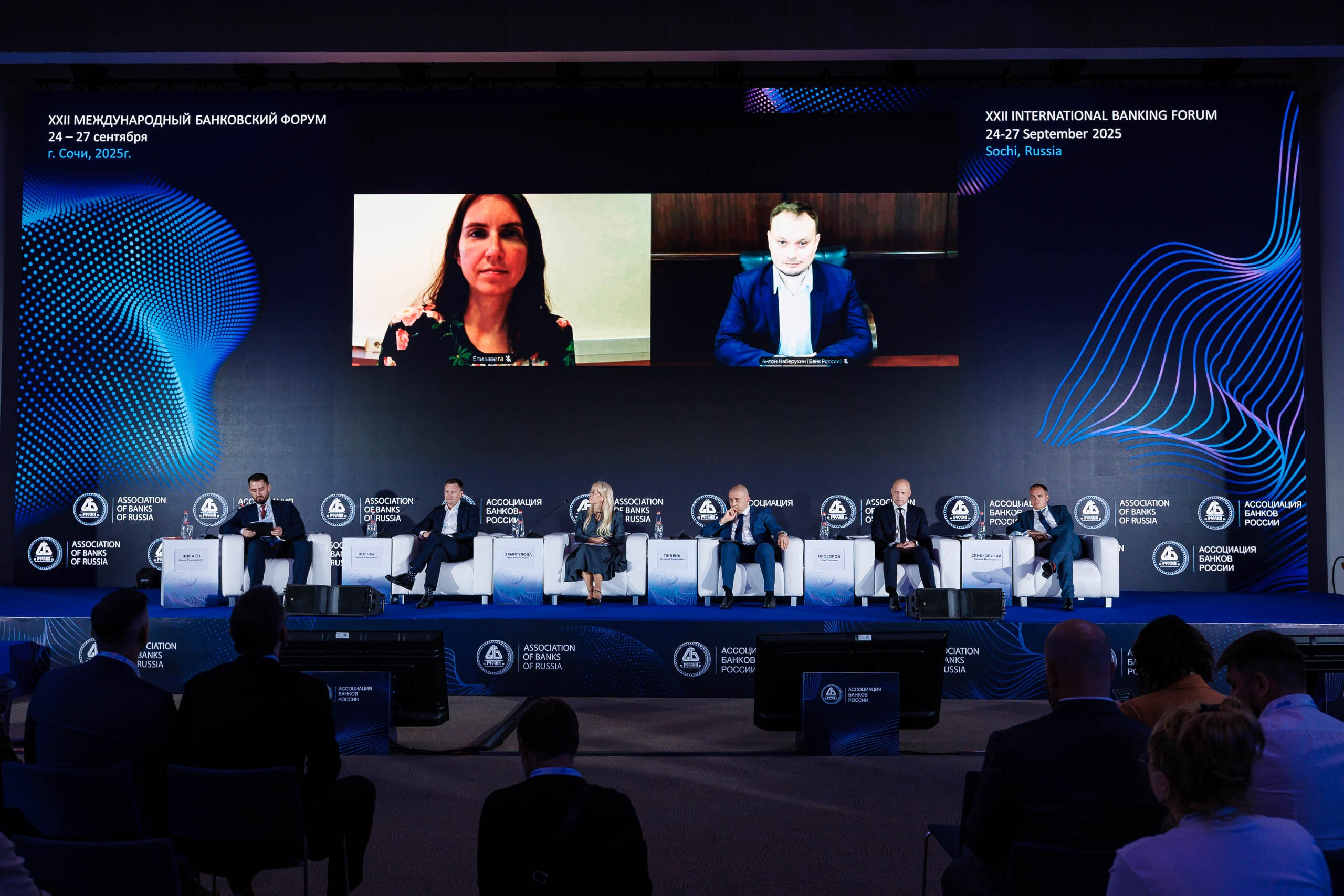 Оформление конференц-зала, логотипы спонсоров на стенах