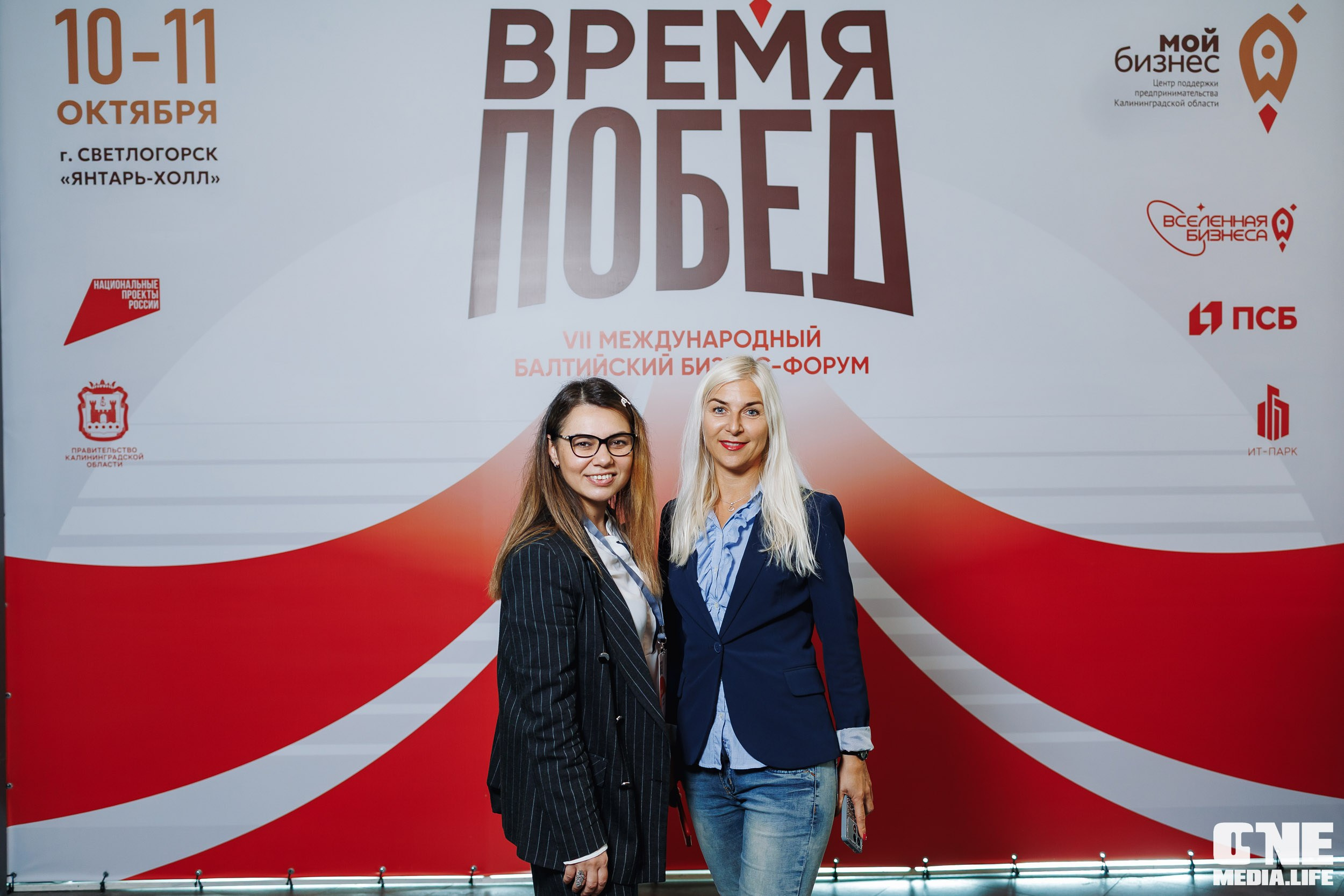Фоторепортаж VII Международный форум «Вселенная бизнеса. Время Побед». One Media Life: фоторепортажи, фотоотчеты с мероприятий и заведений