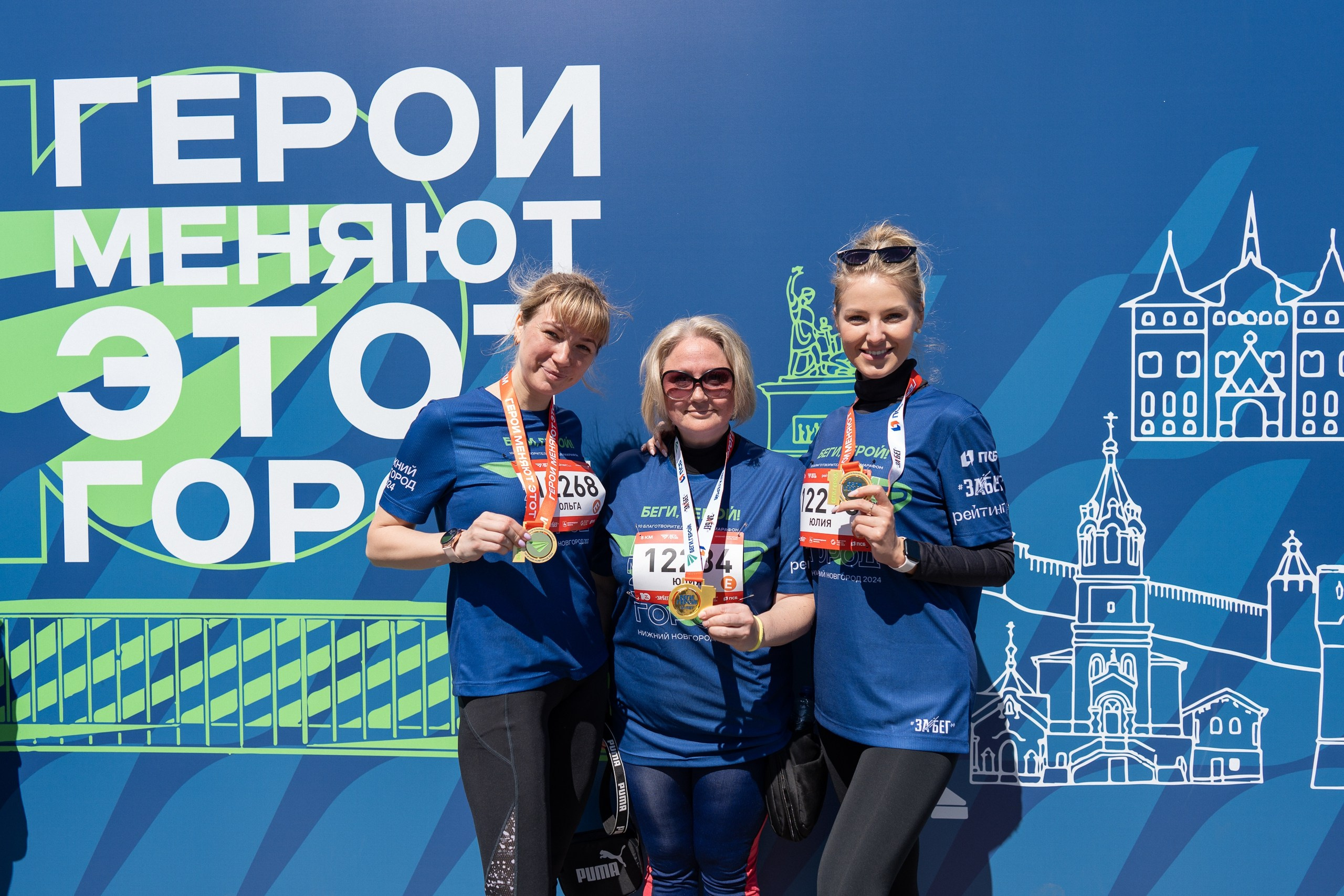 Беги Герой 2024. Sunnyman