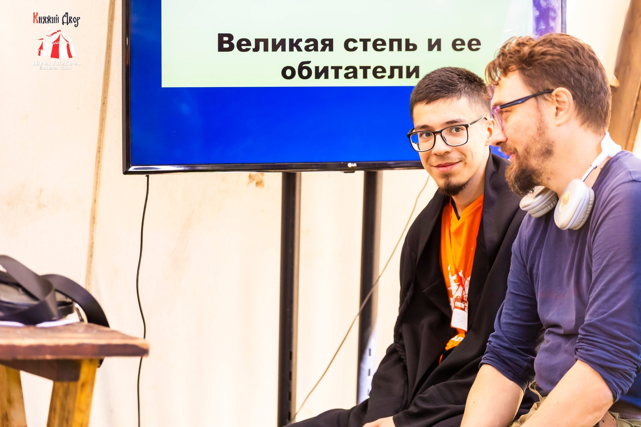 Фестиваль «Княжий двор» 2025. г. Новосибирск. Фотограф в Братске. Фото-Фея