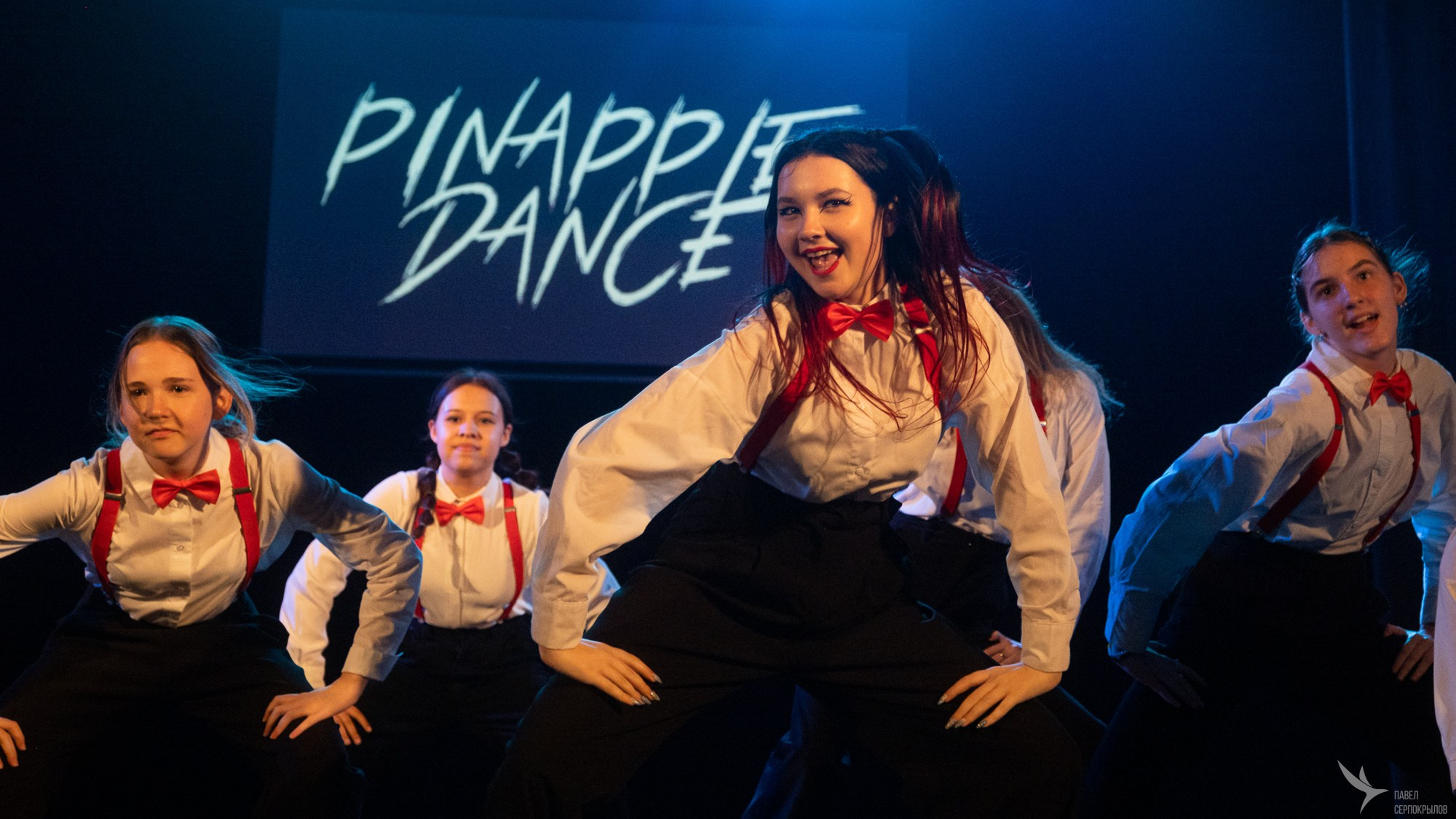 Pineapple'di dance. Репортажный фотограф в Казани Павел Серпокрылов