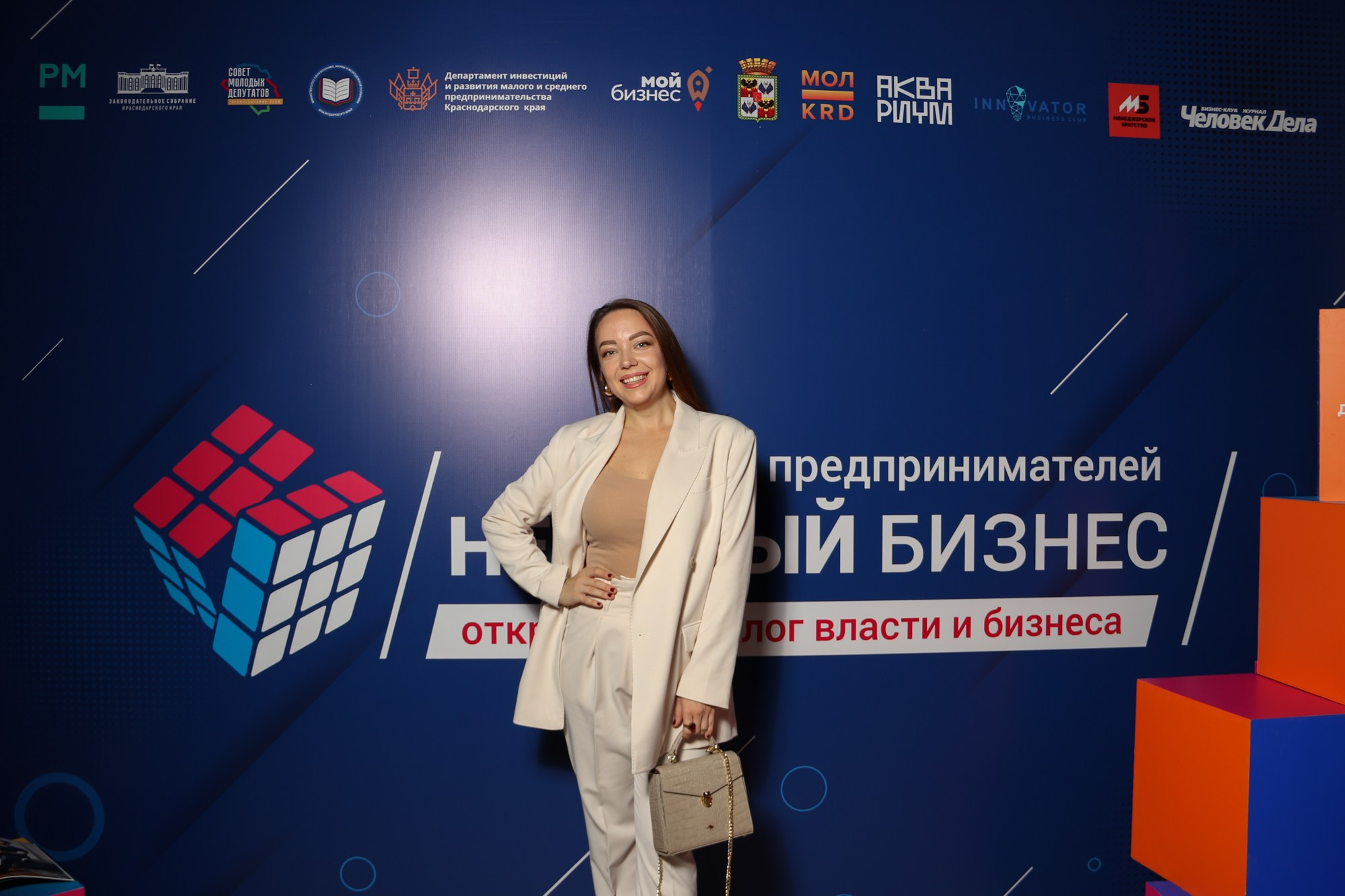 Бизнес-форум «Немалый бизнес». Репортажный, промышленный и маркетплейс-фотограф Дмитрий Чернат