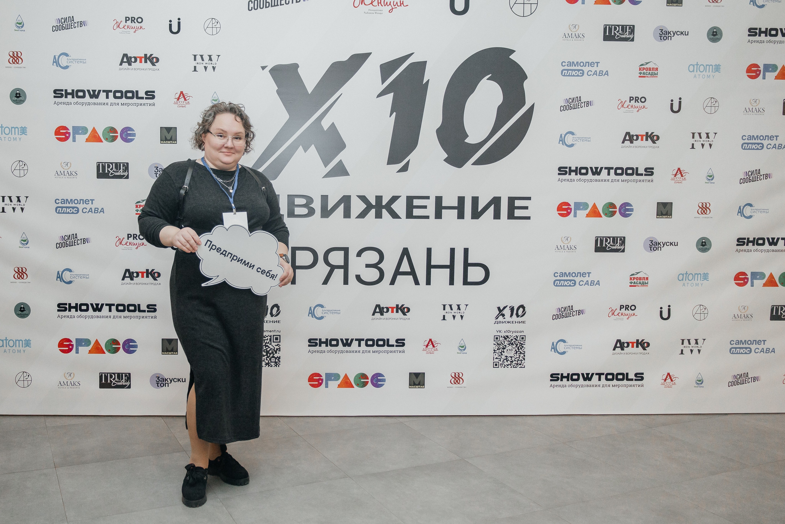 X10. Семейный фотограф в Рязани и Рязанской области