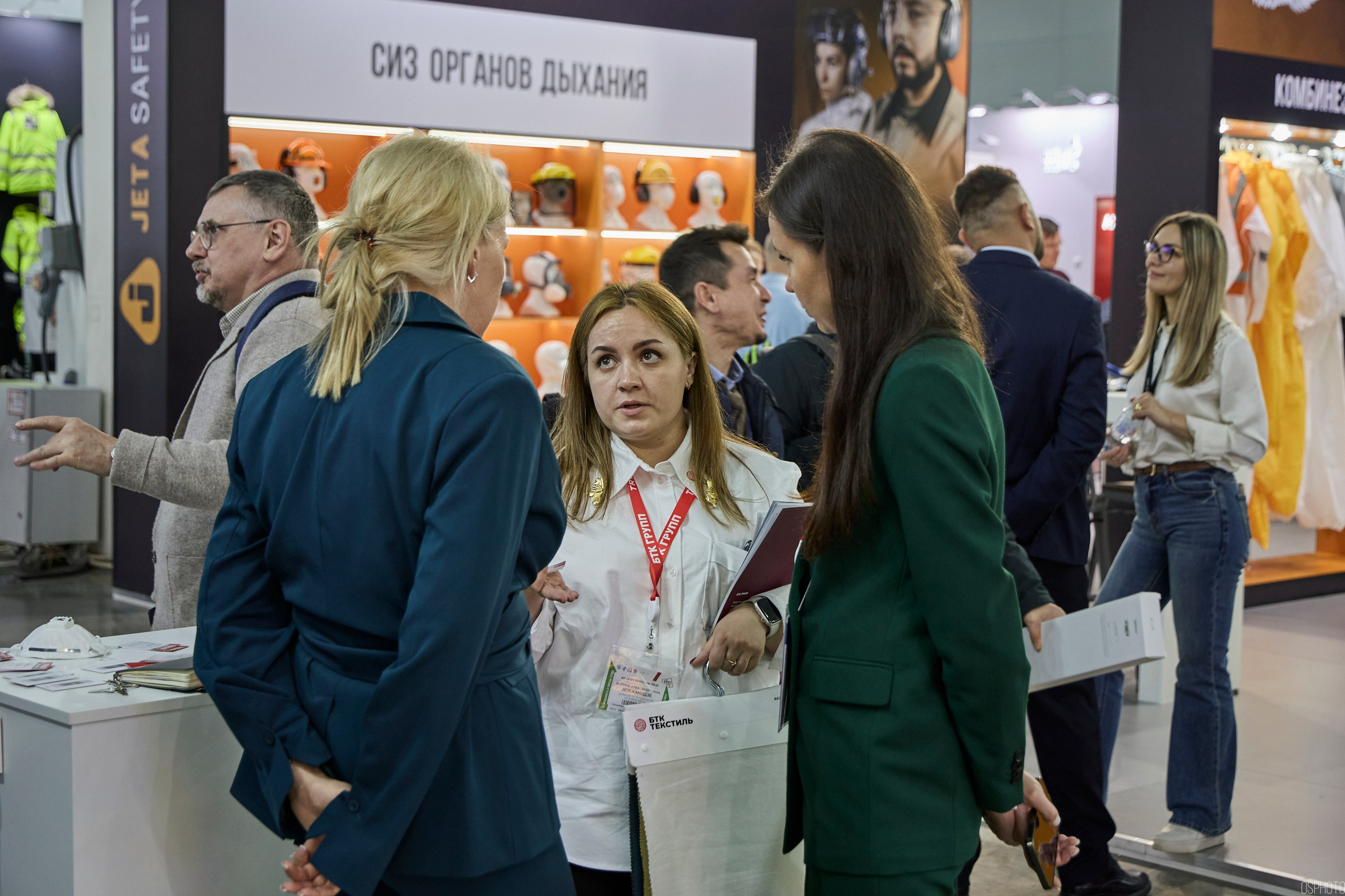 Выставка «Безопасность и охрана труда» | Крокус Экспо. OSPhoto
