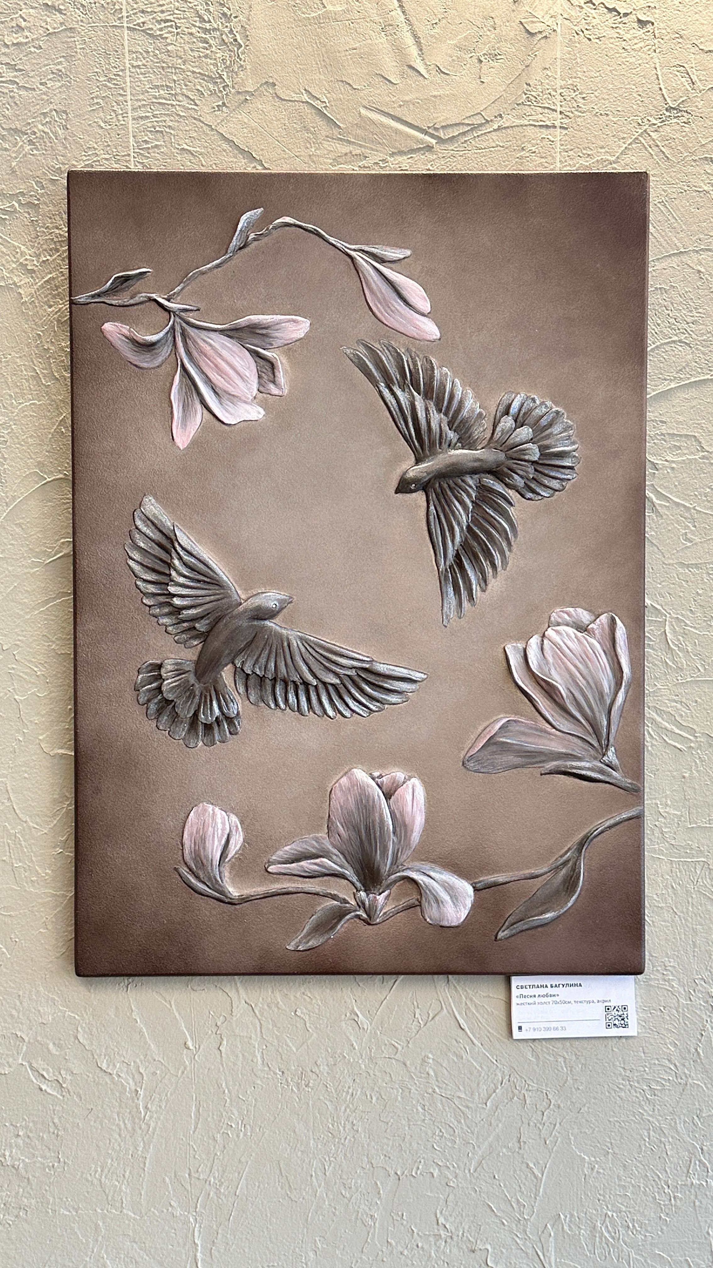 интерьерная картина