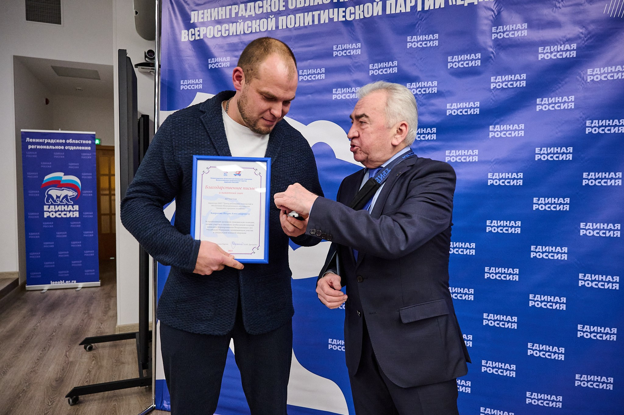 Ежегодная конференция Единой России. Репортажный фотограф в Санкт-Петербурге Диана Ларченкова