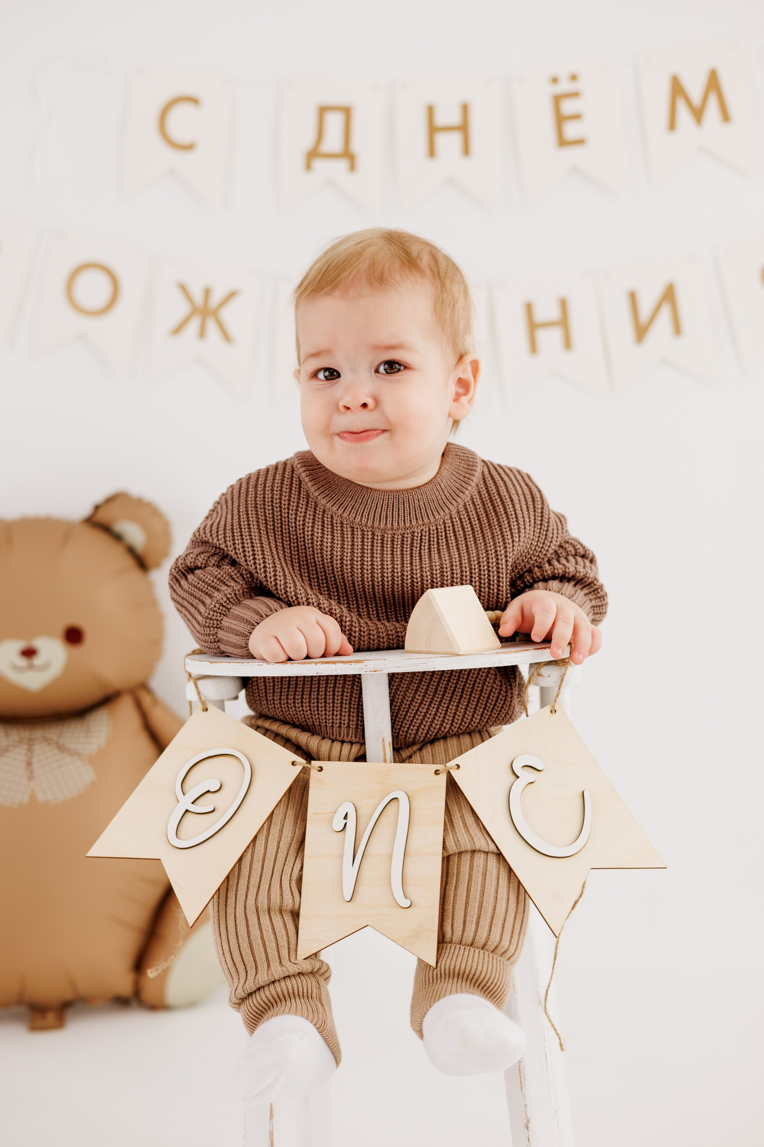 Дети от 1 года и старше. Фотограф новорождённых в Томске Юлия Волкова