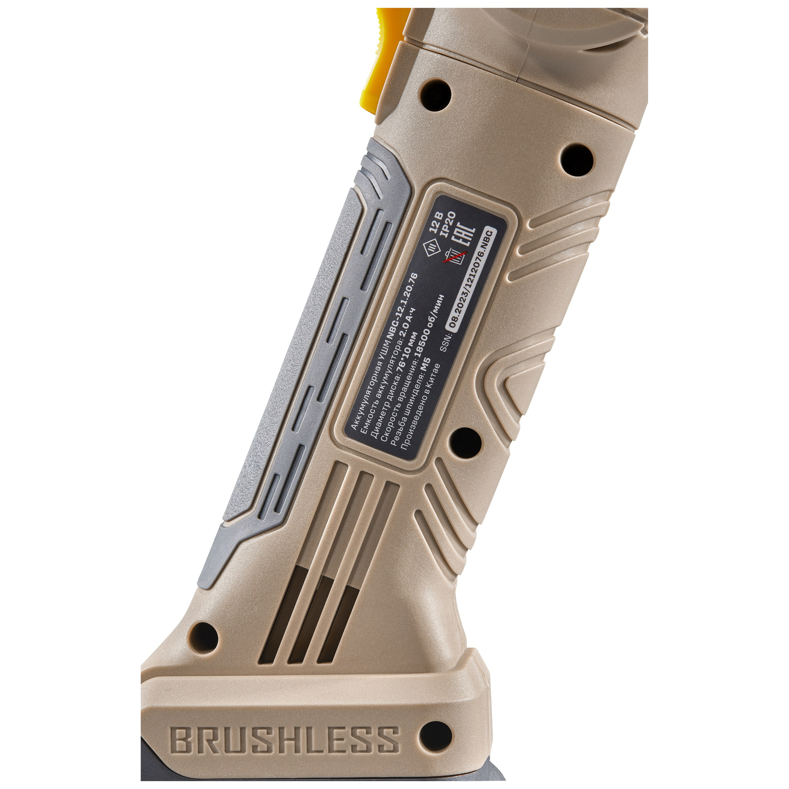 УШМ Nocord. Олег Дмитриев