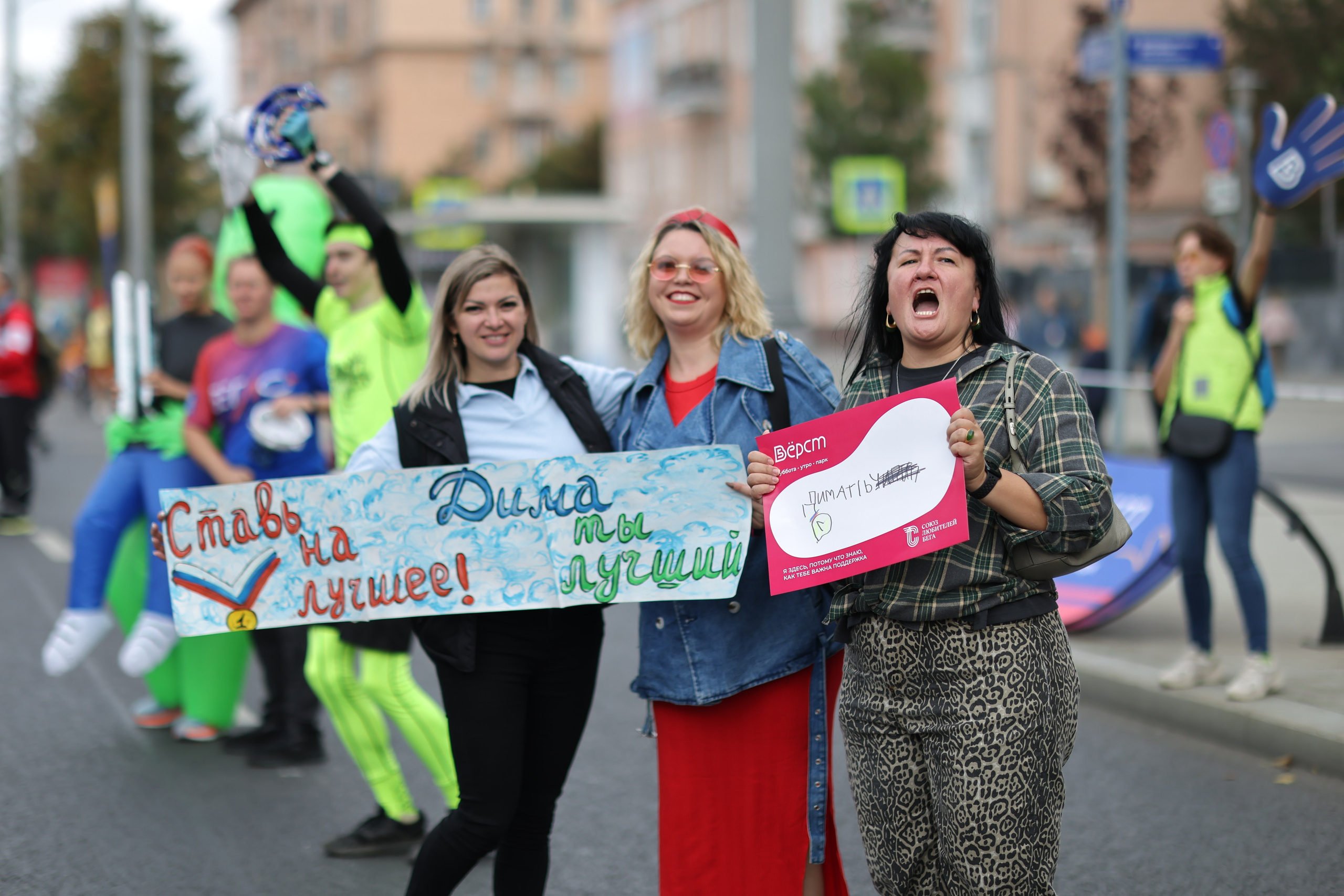 Московский Марафон, 20 и 21.09.25. Фотограф Сергей Ловкий