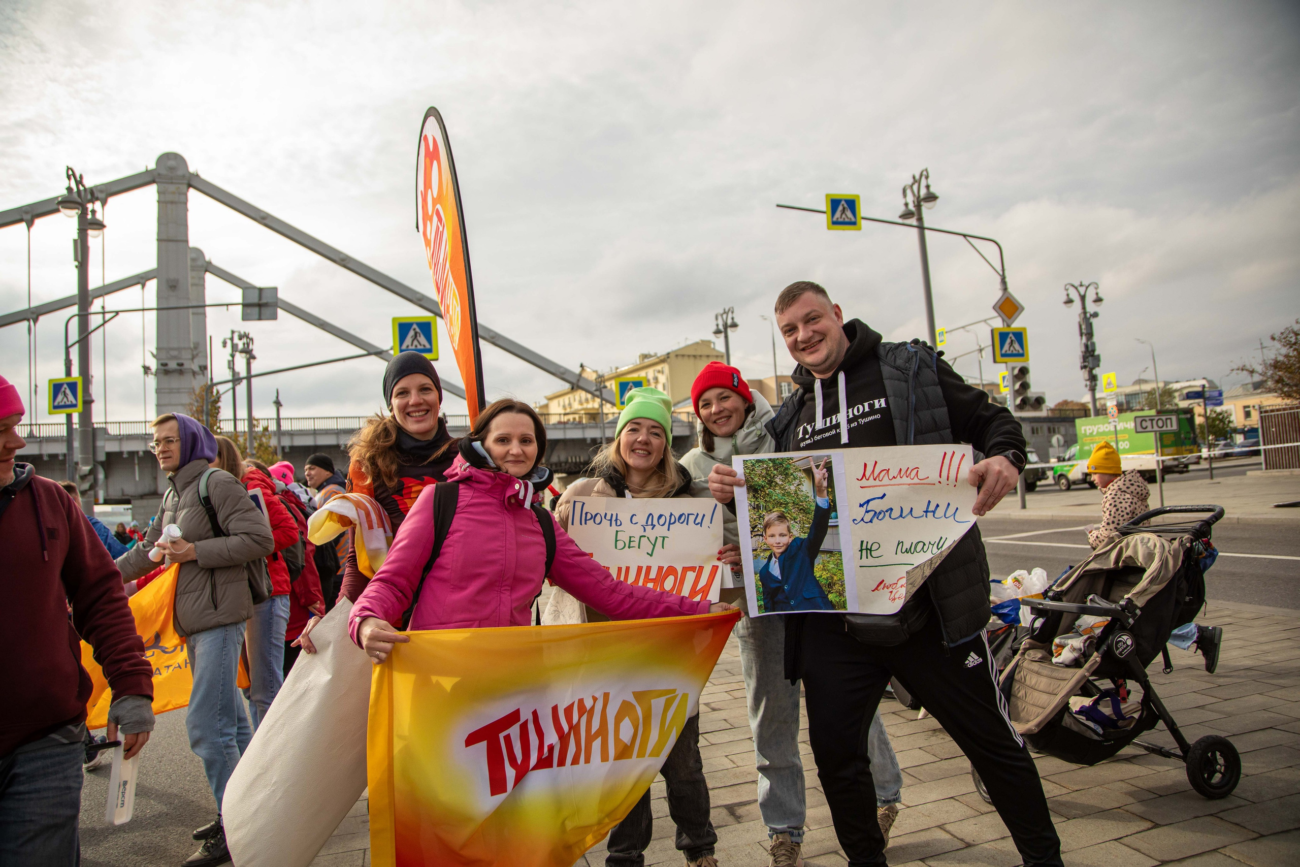Московский марафон 2024, 13.10.24. Фотограф Сергей Ловкий