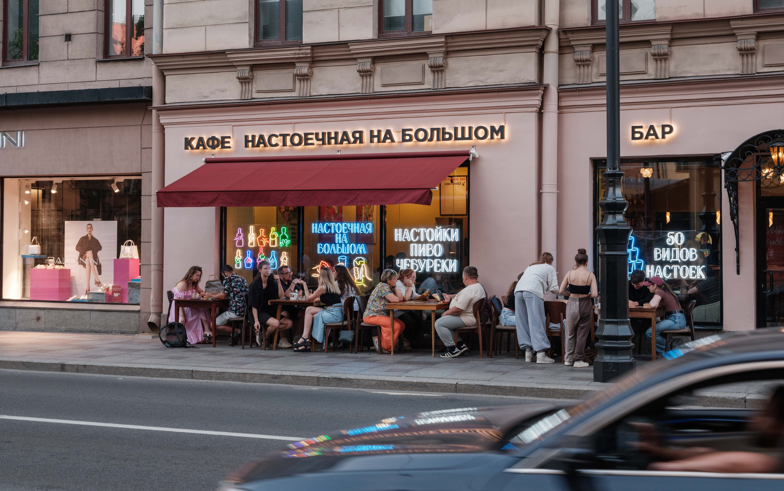 Уличный репортаж. Фотограф Балаев Михаил